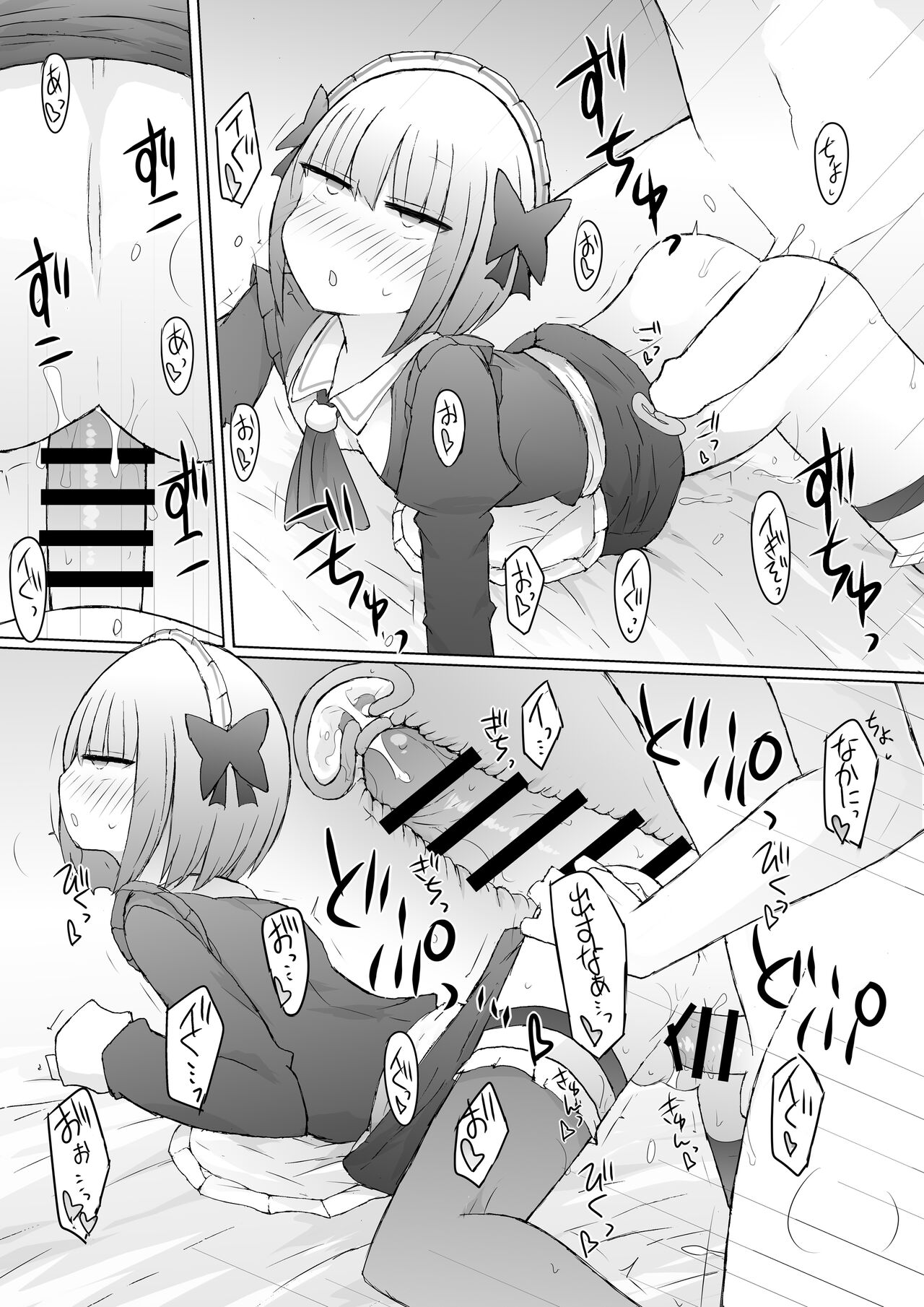 …xxxru? - Page 16
