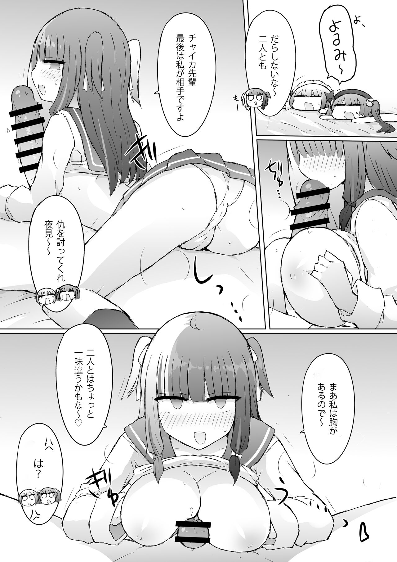 …xxxru? - Page 17