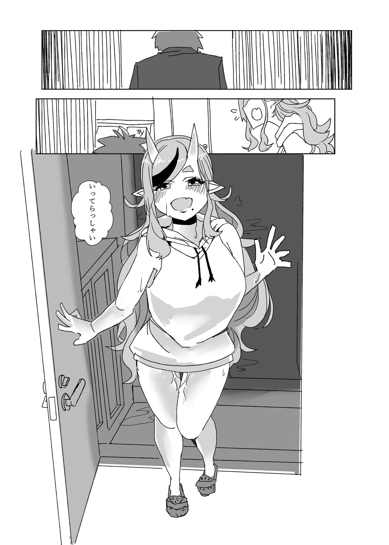 Oni Correction - Page 26