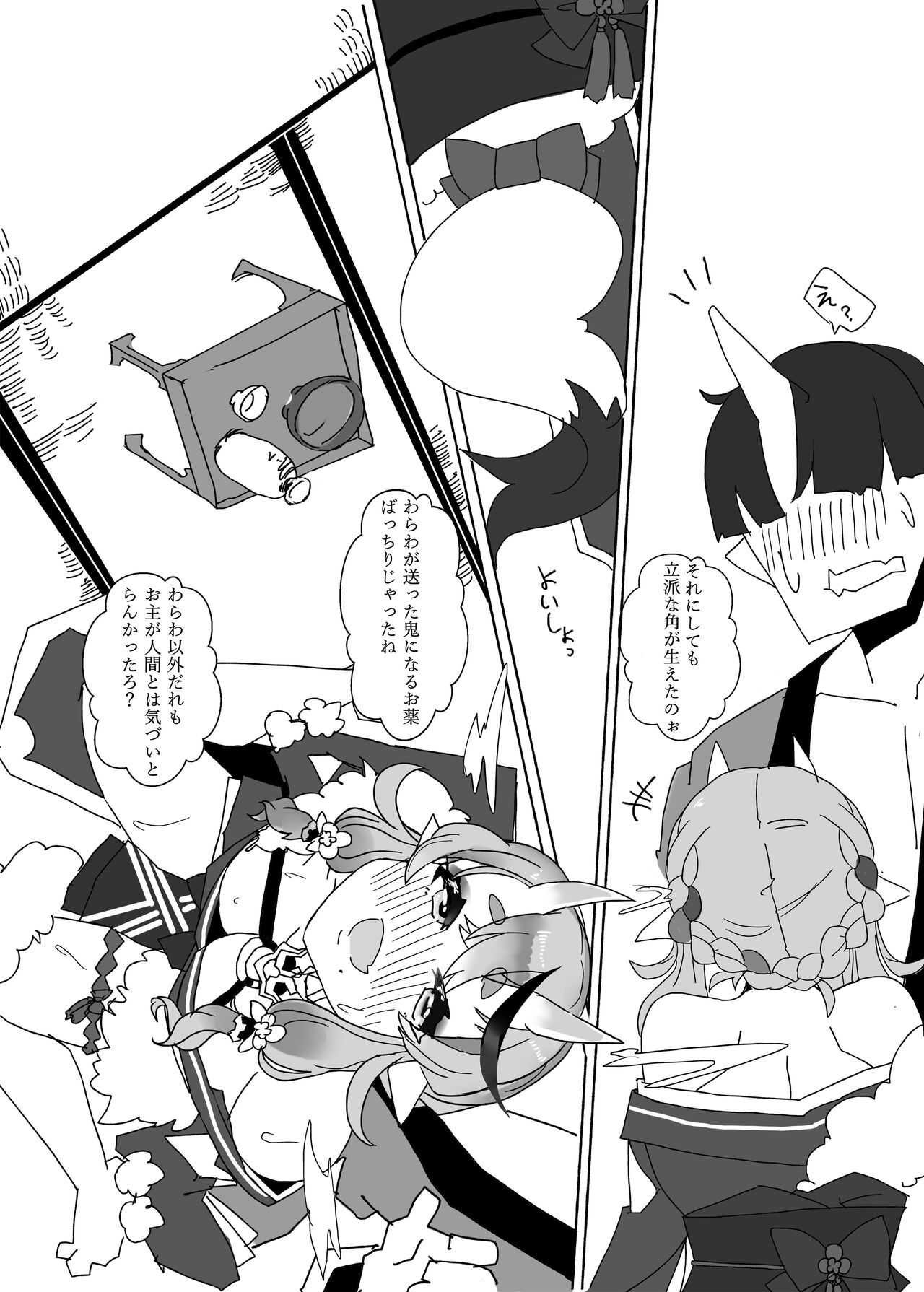 Preview page 6