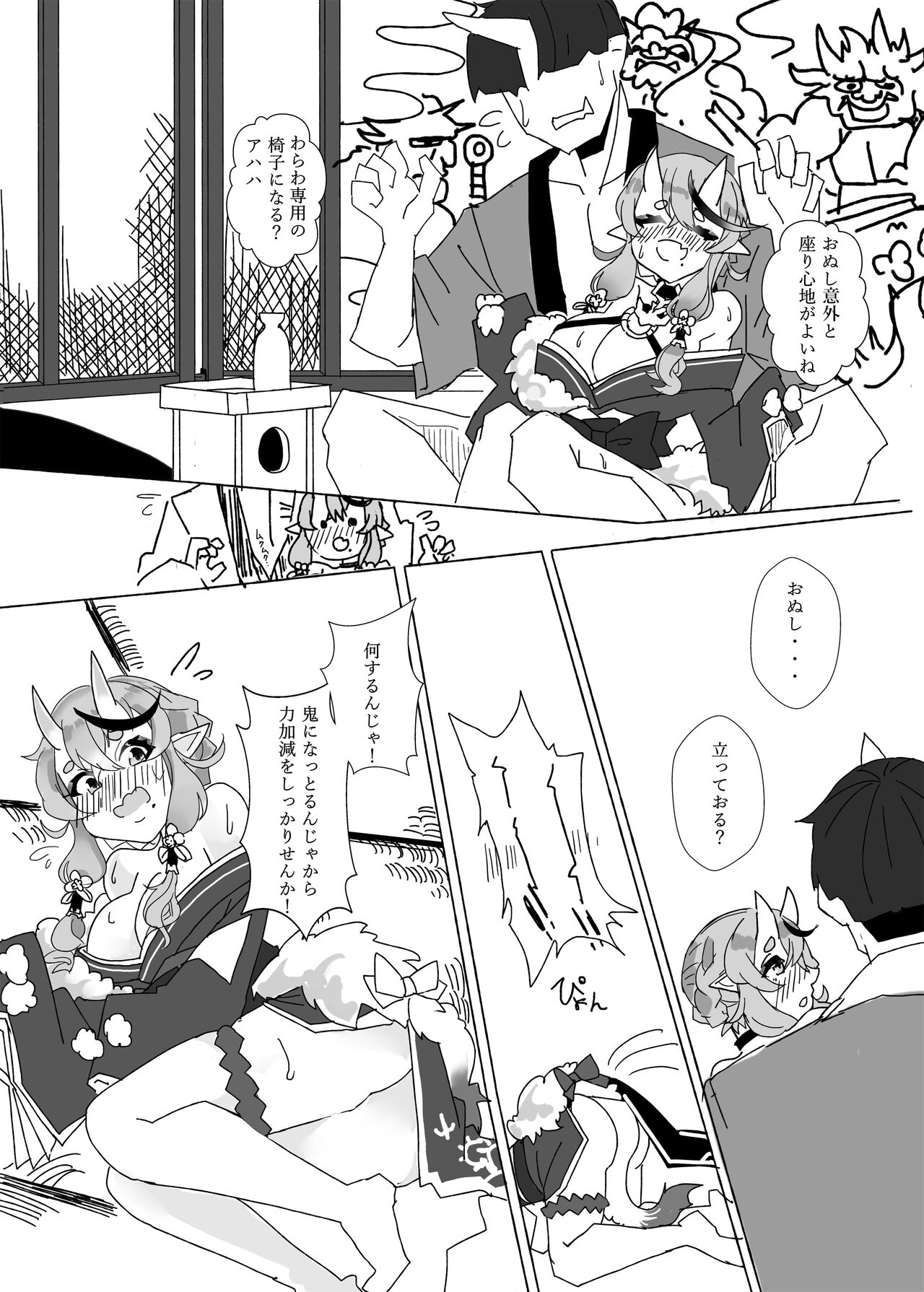 Preview page 7