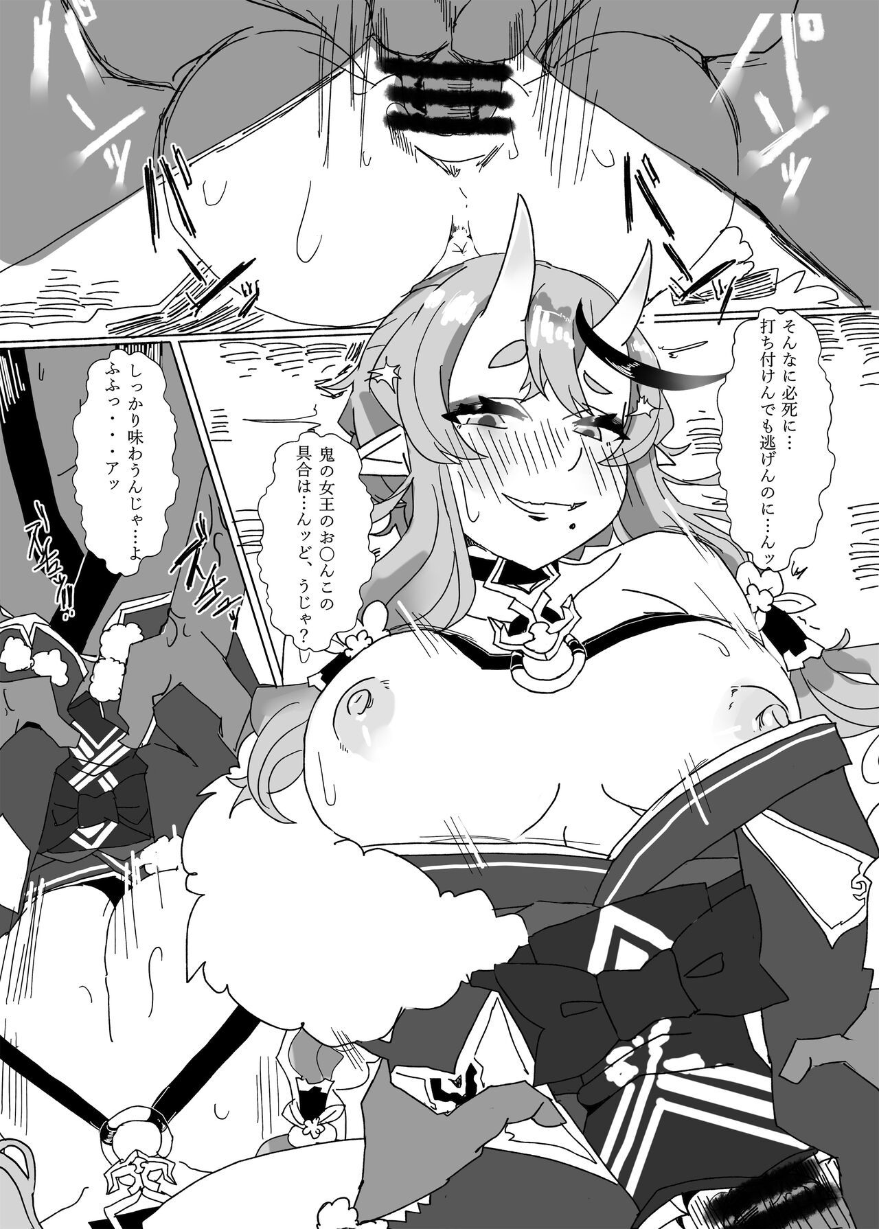 Oni Correction - Page 9