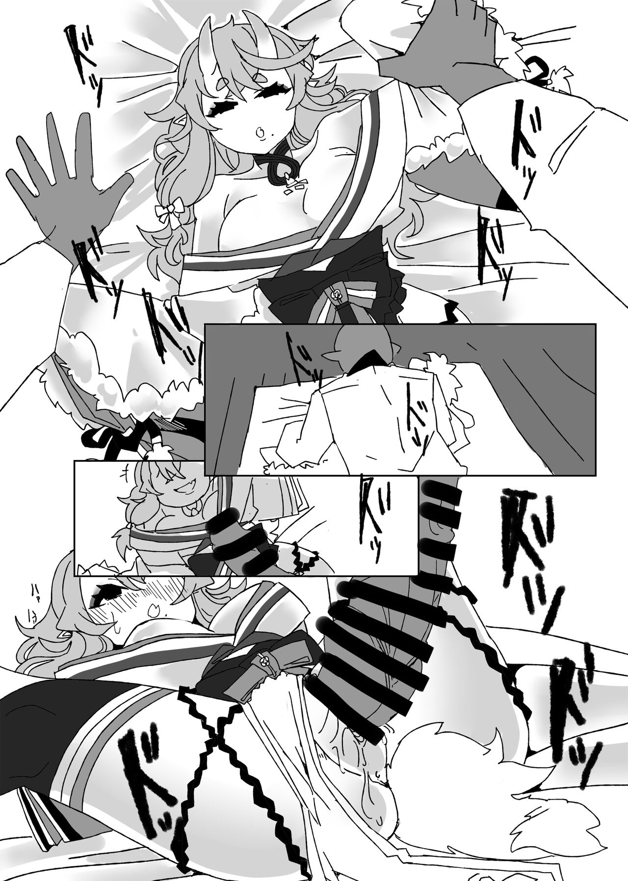 Tawamure - Page 20