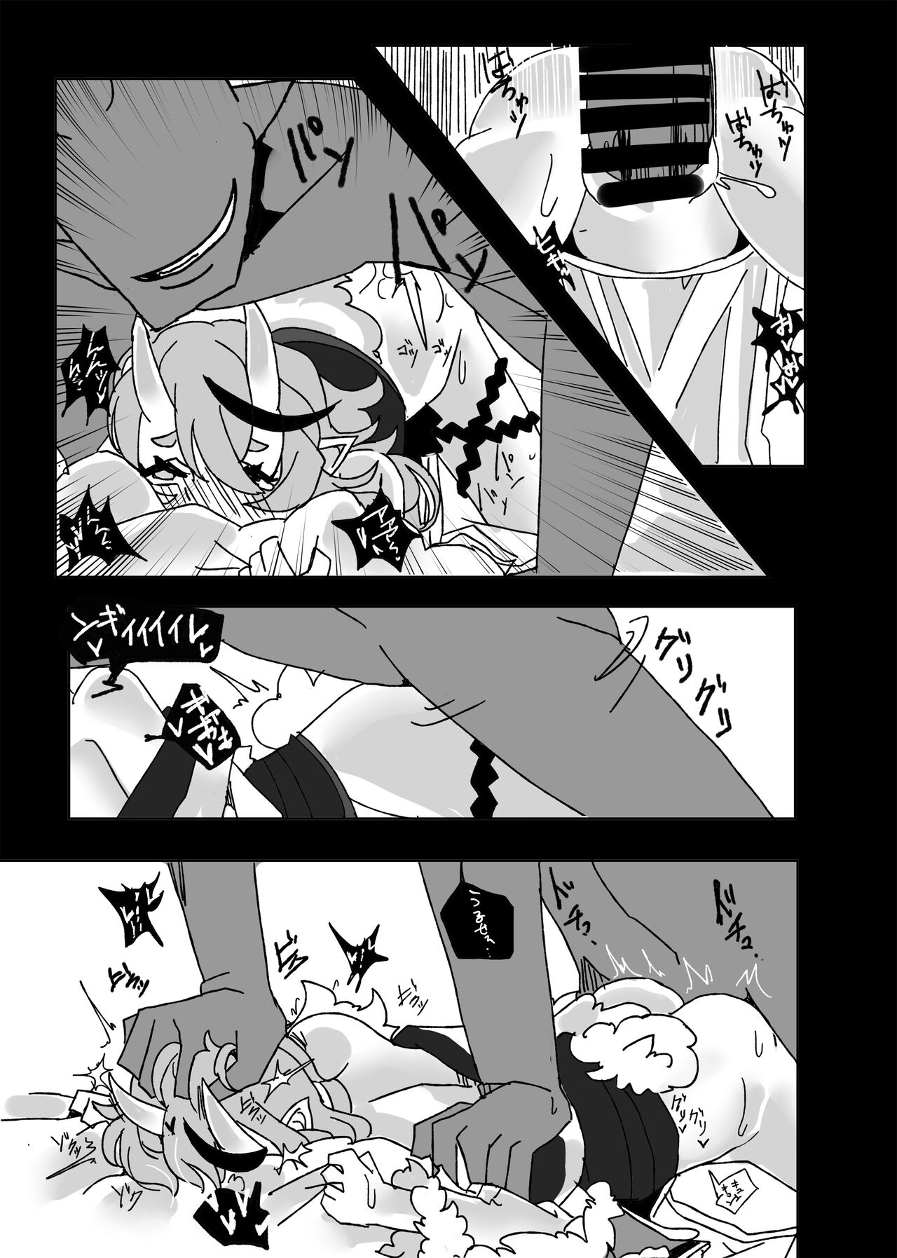 Tawamure - Page 30