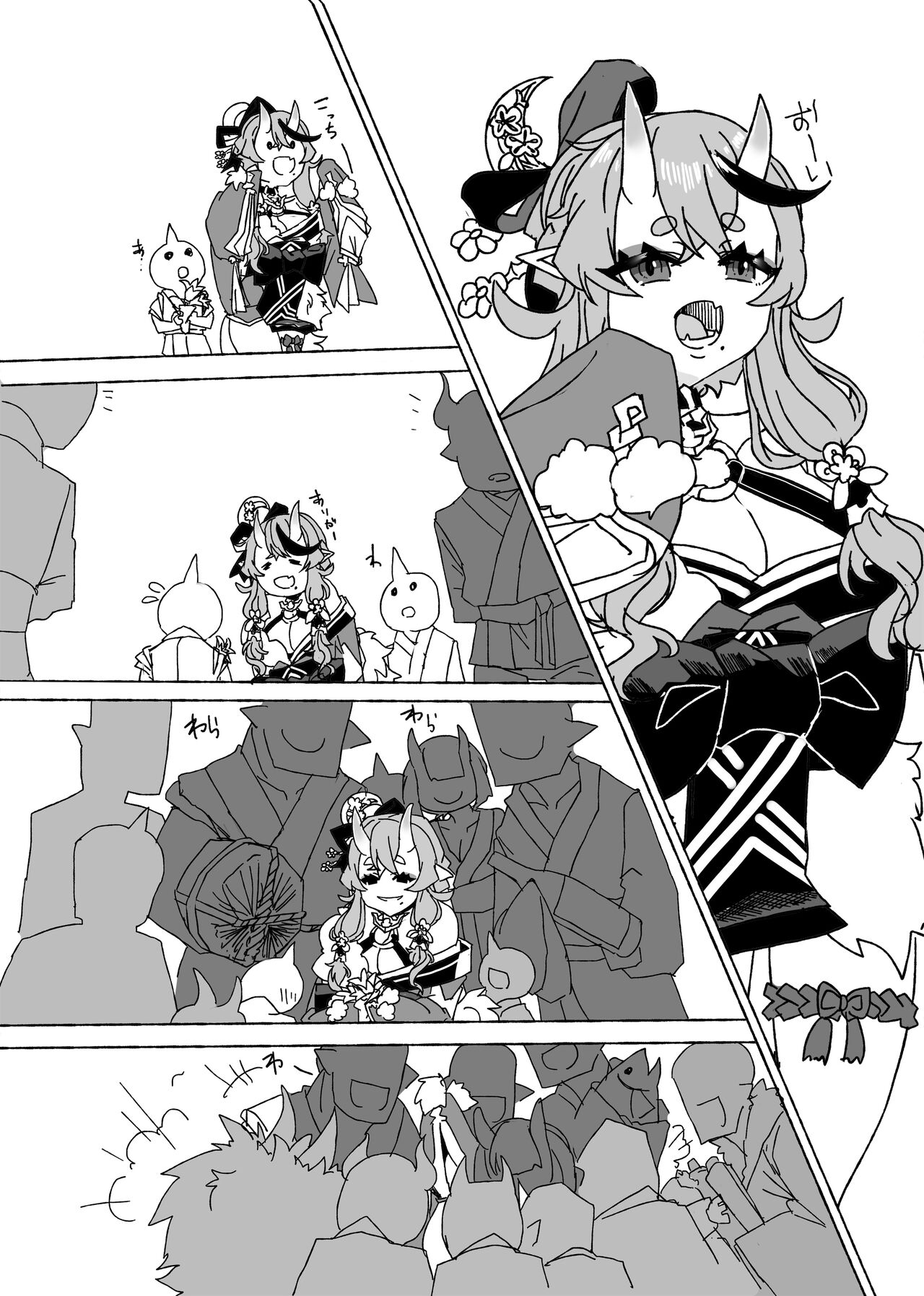 Tawamure - Page 5