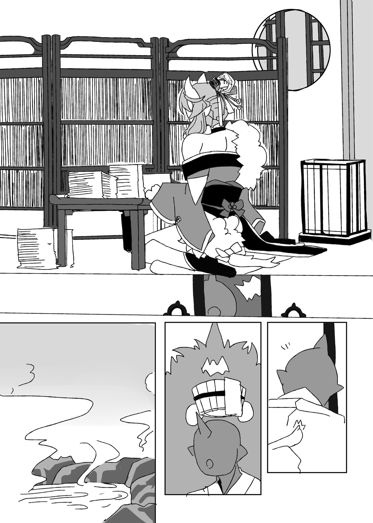 Tawamure - Page 9