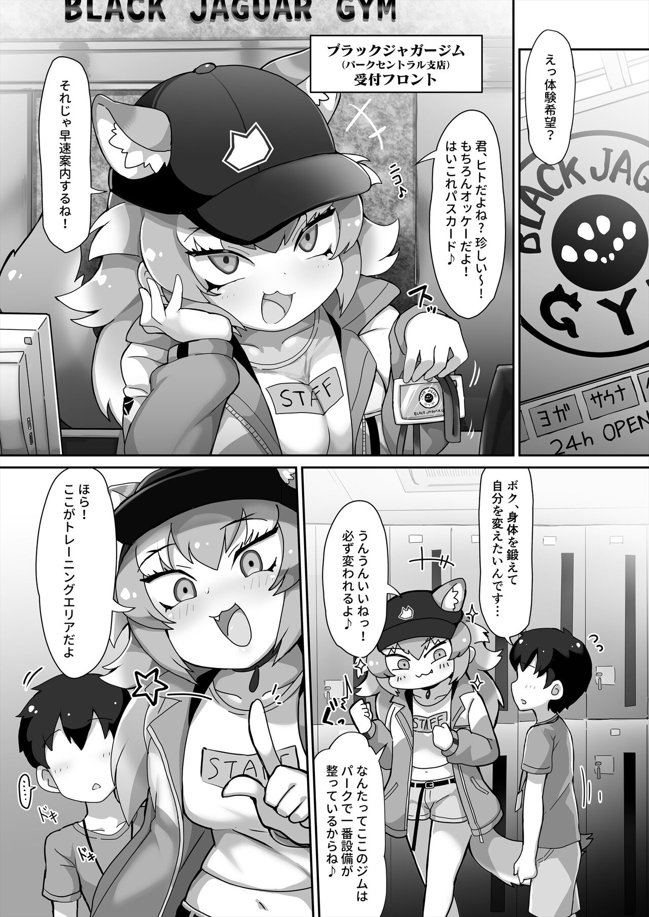 Preview page 3