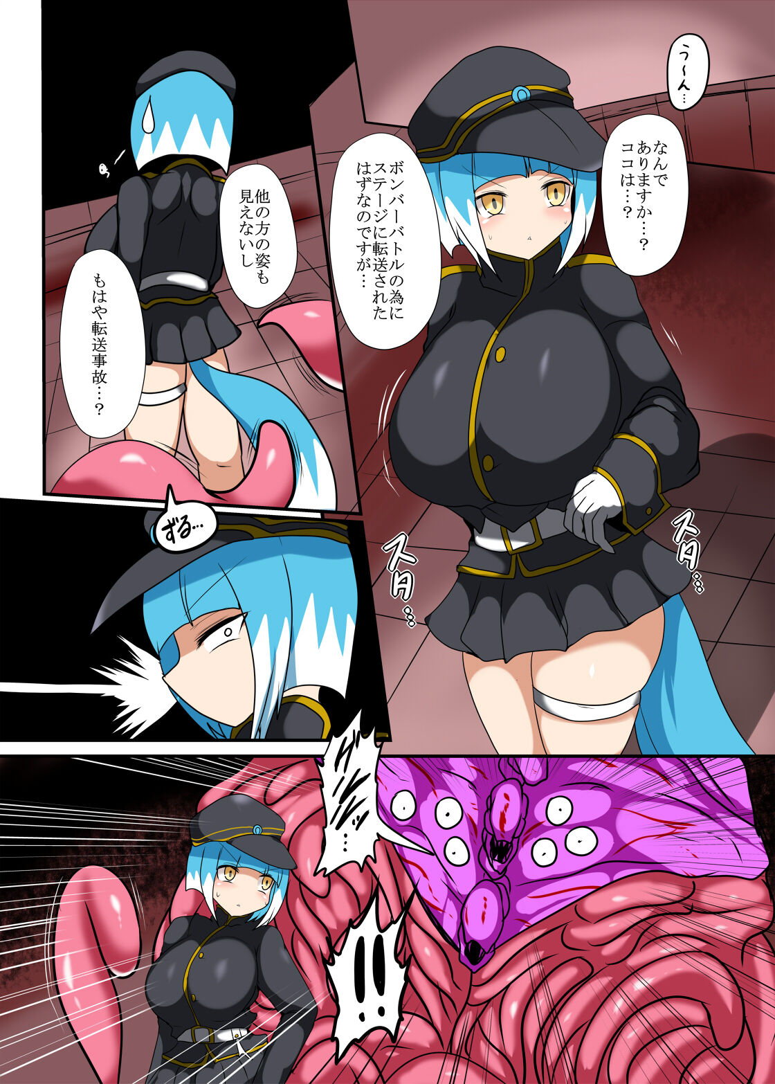 Preview page 2