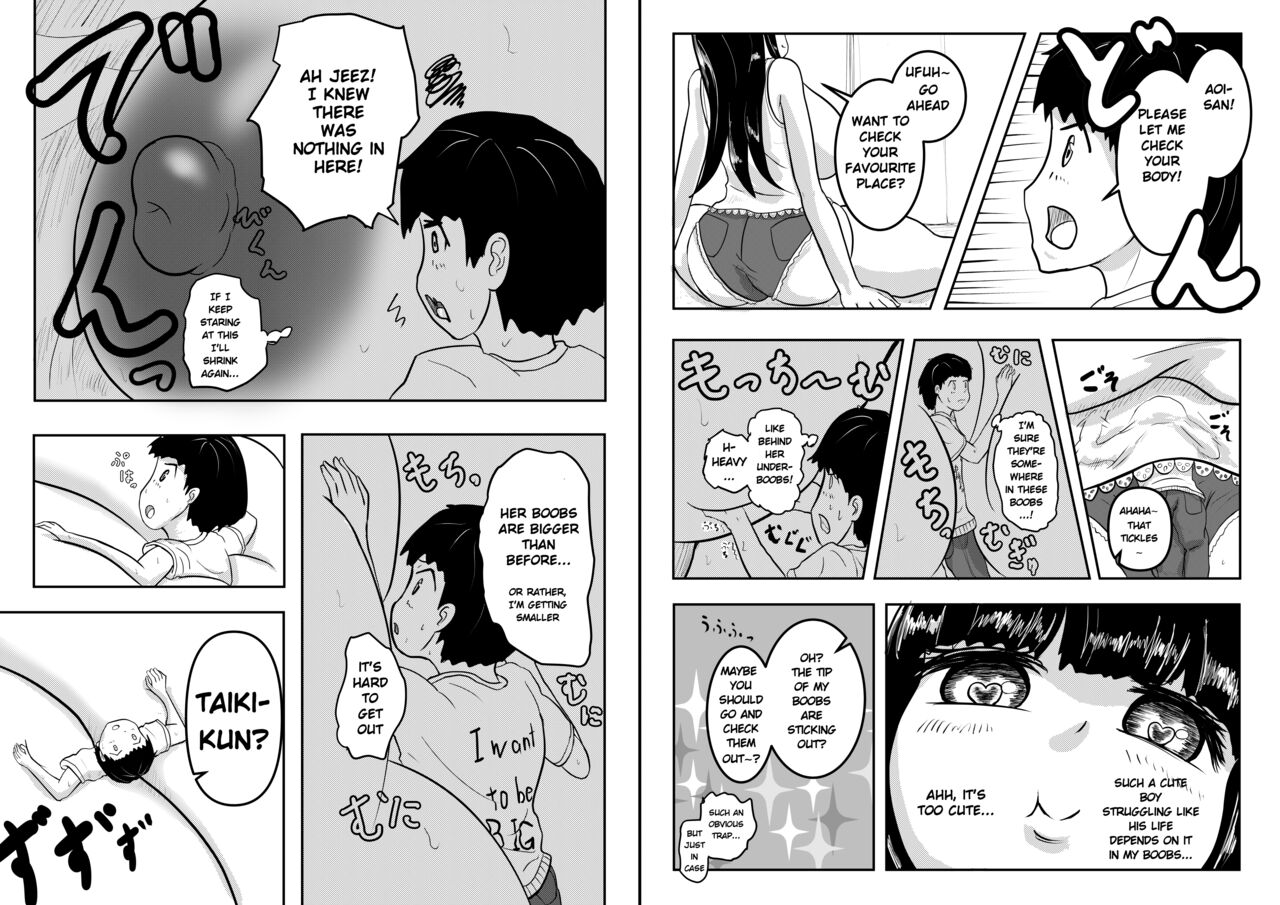 Tonari no Onee-san - Page 12