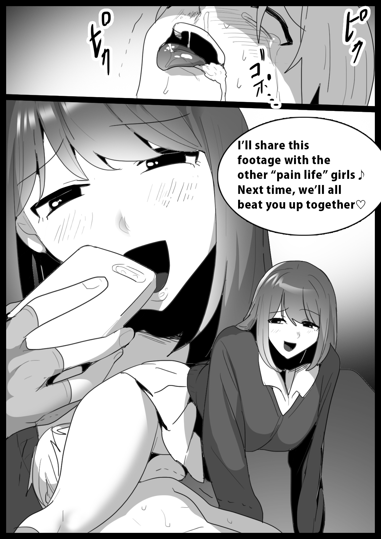 Girls Beat! - Page 19