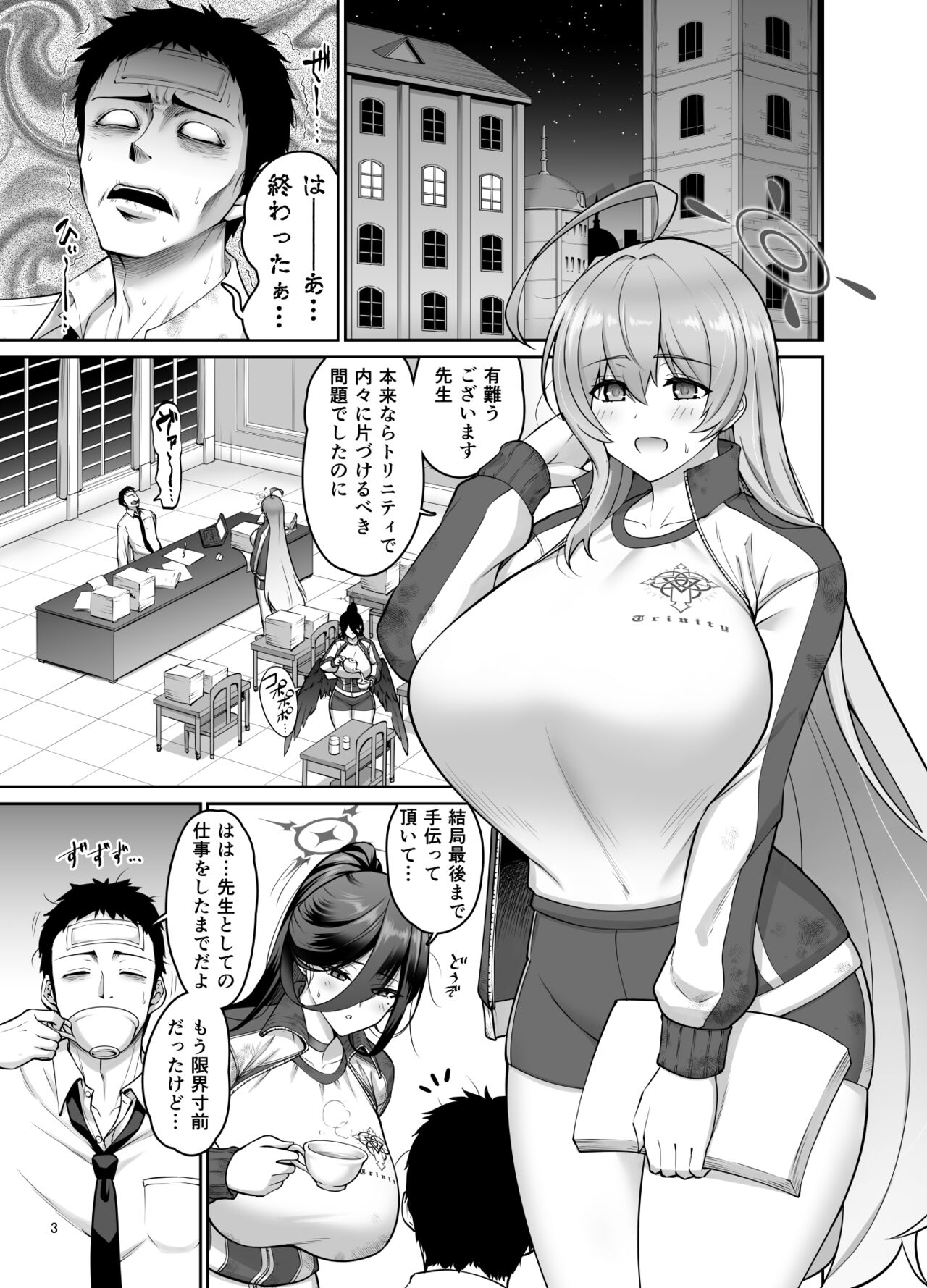Preview page 2