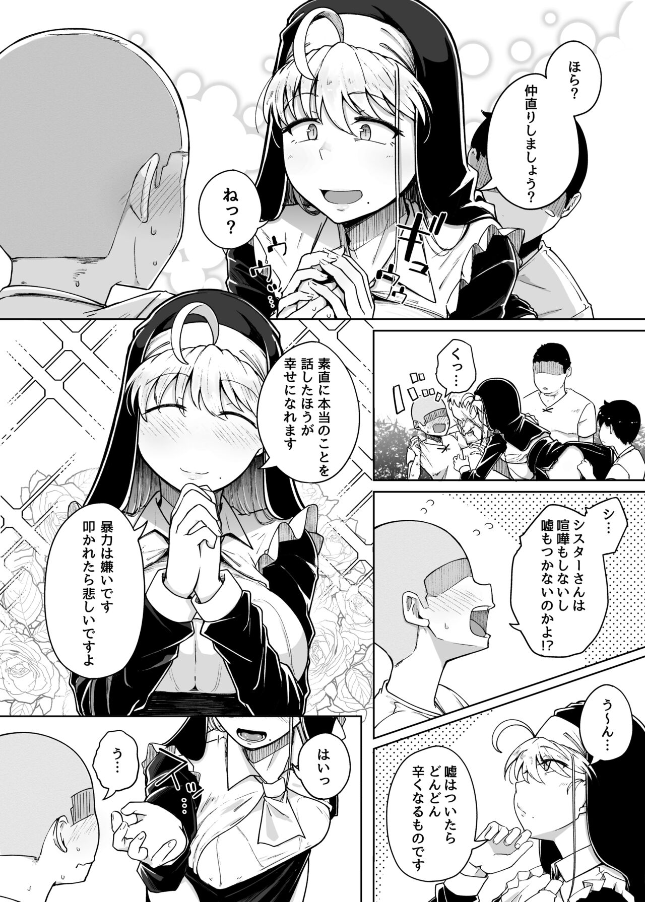 Preview page 6