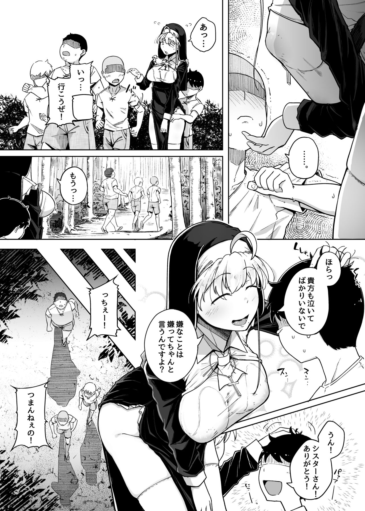 Preview page 7