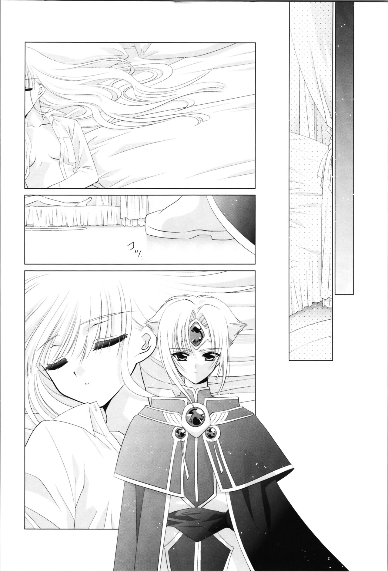 Love Me Harder - Page 42
