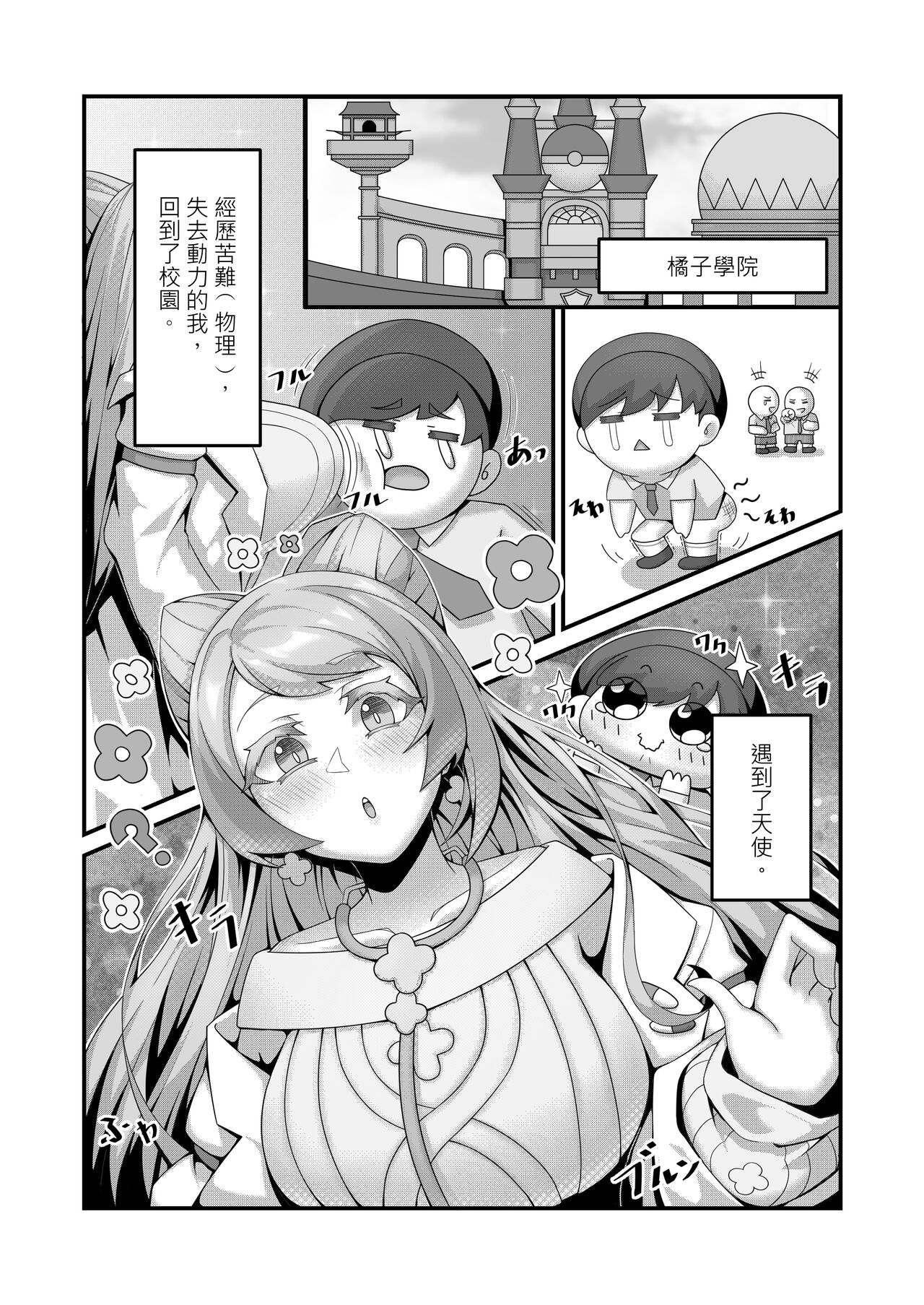 Preview page 4