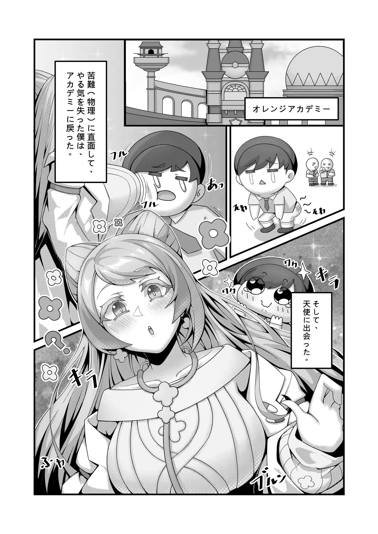 Preview page 4