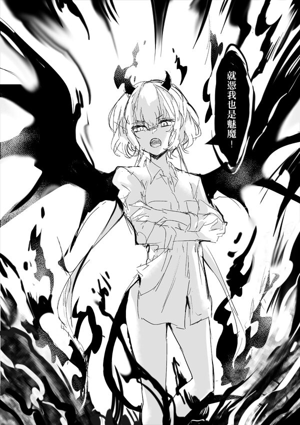 純愛コンビ現代パロ - Page 17