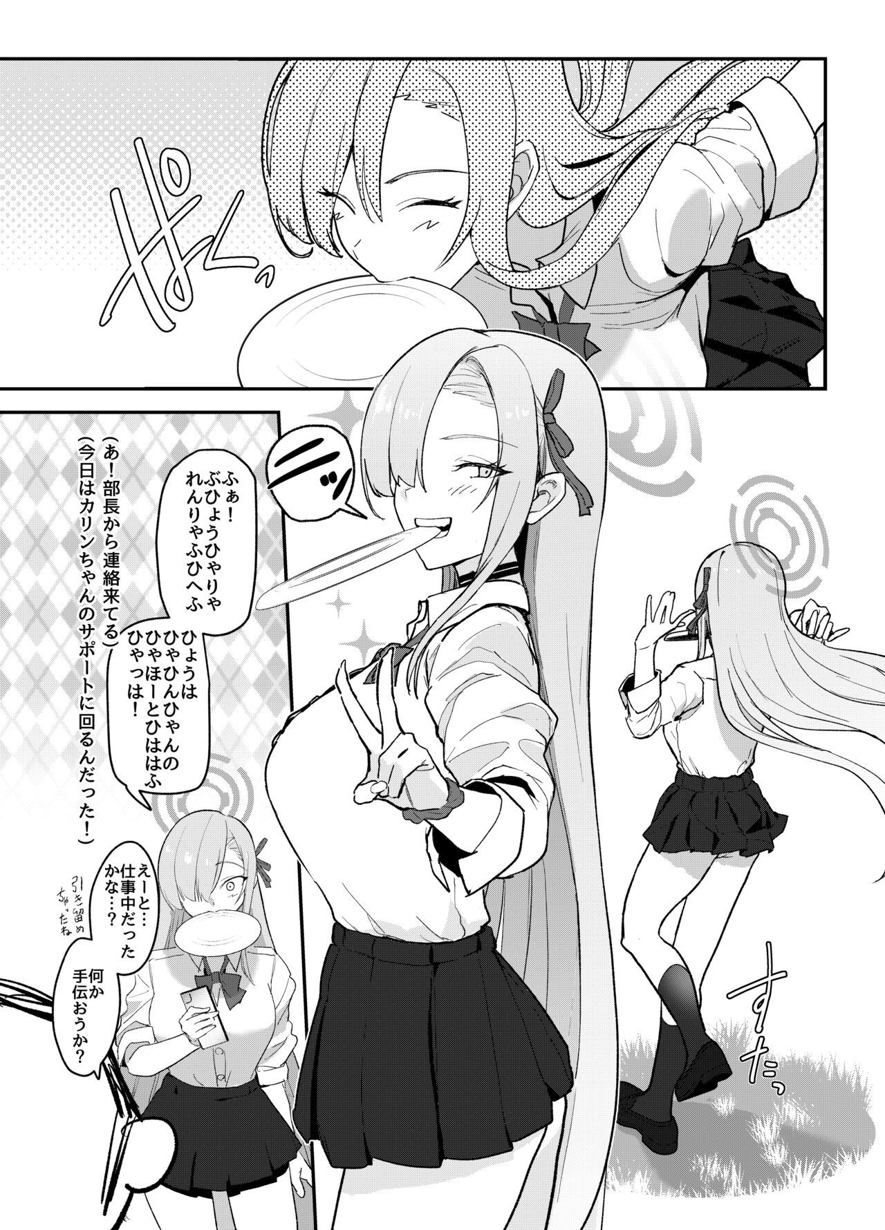 Preview page 7