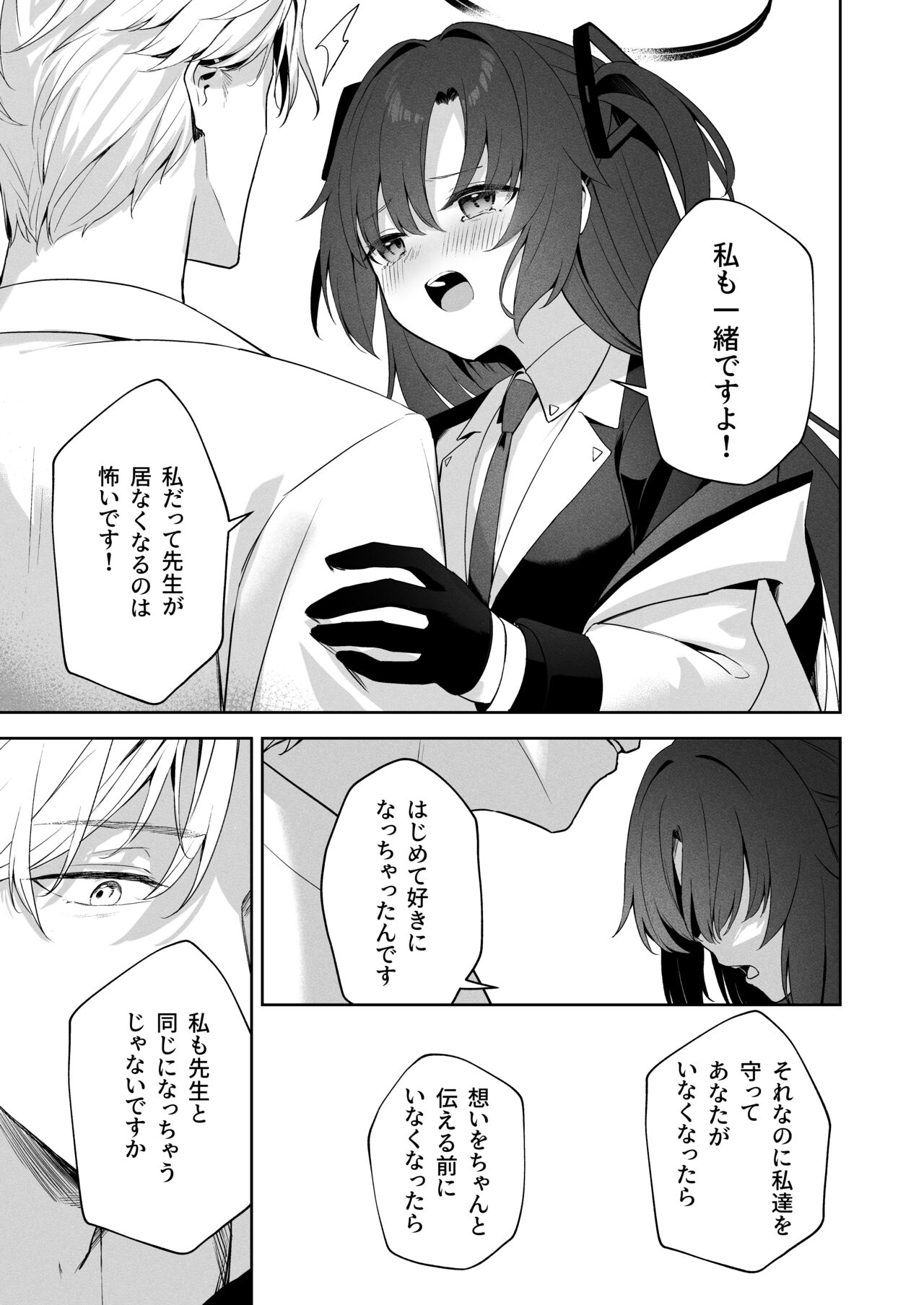 Answers - Page 24