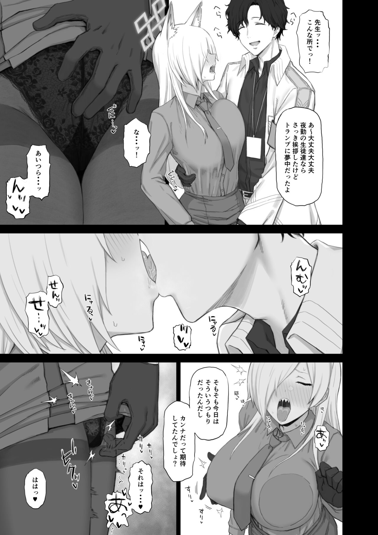 Preview page 4