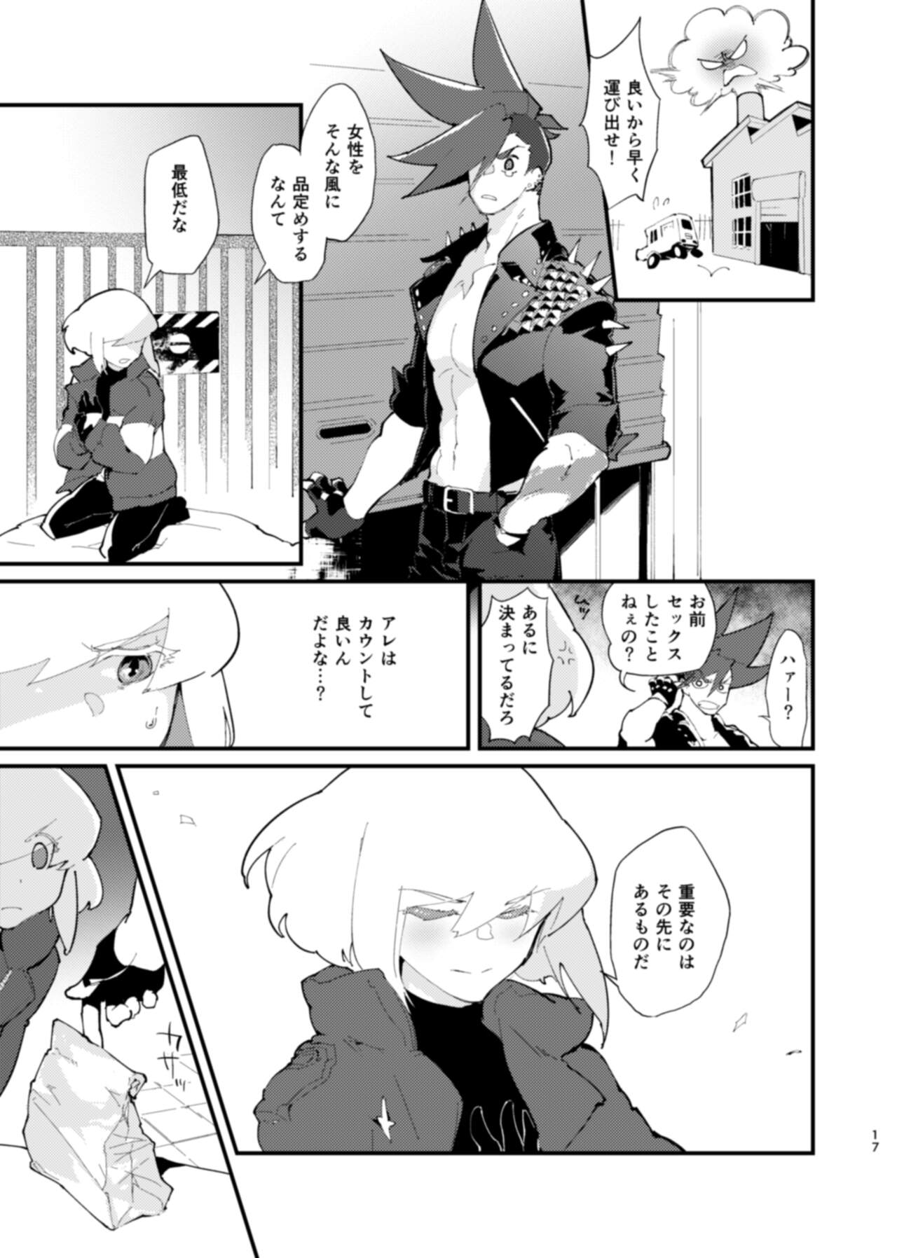 NetoLio - Page 17
