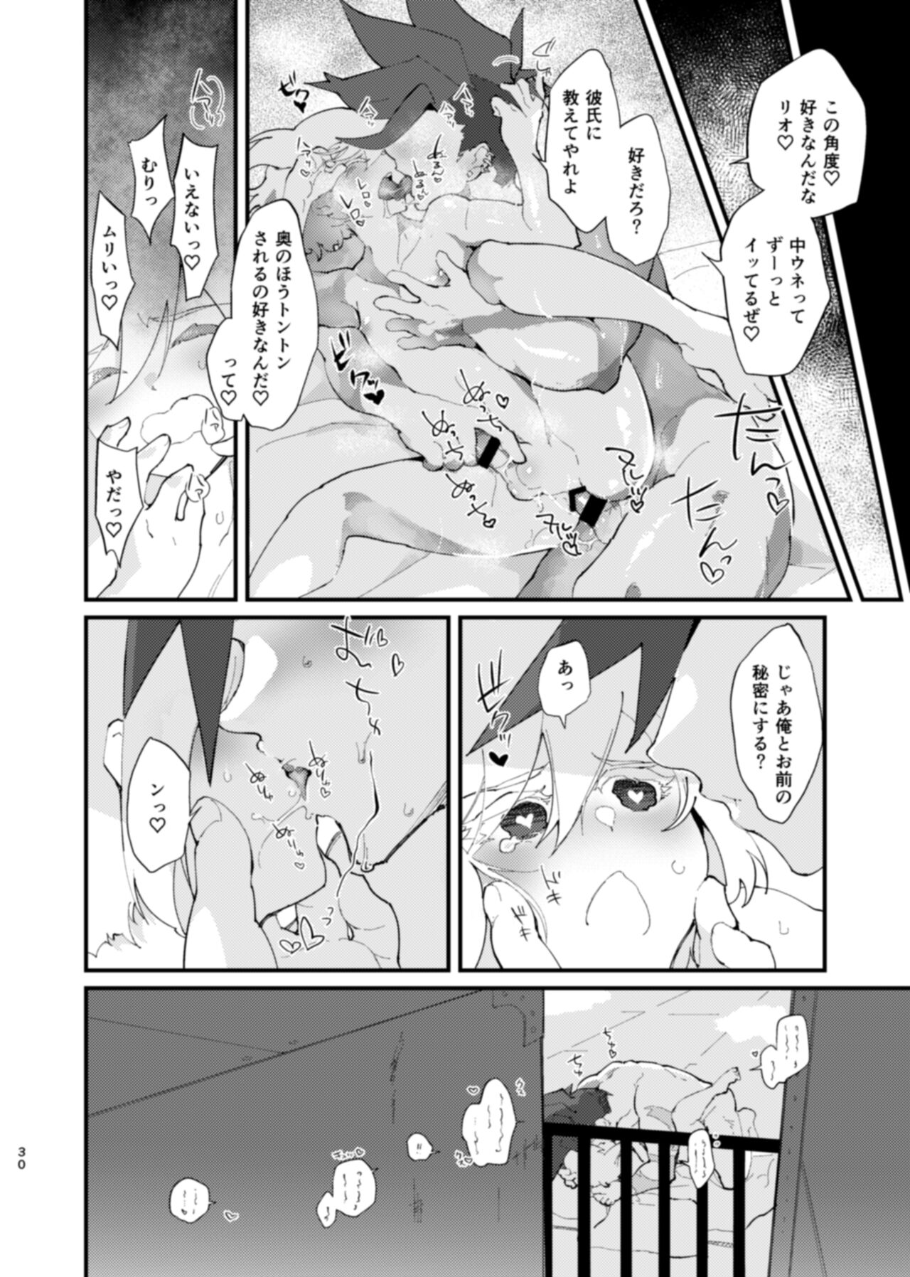 NetoLio - Page 30
