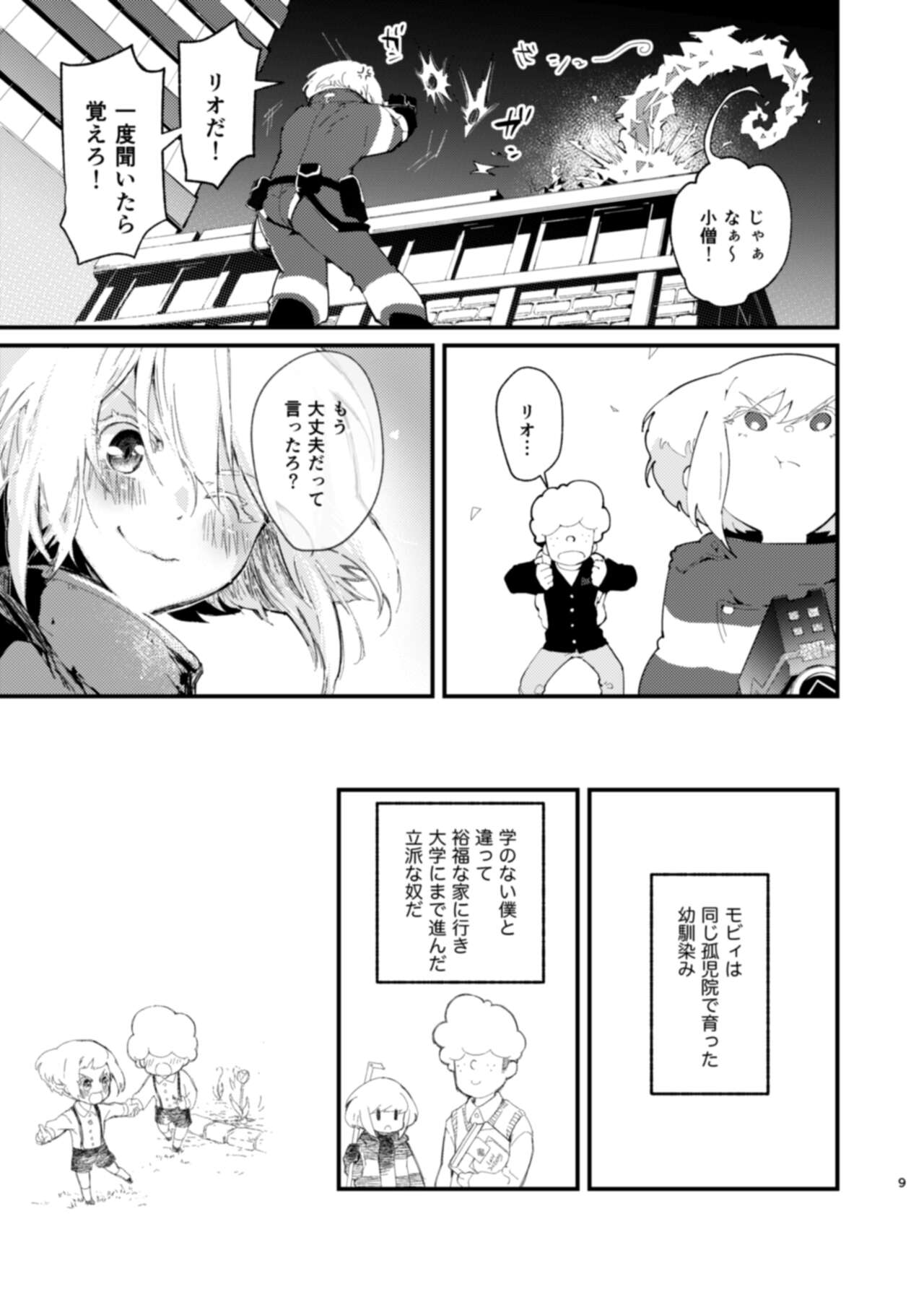 NetoLio - Page 9