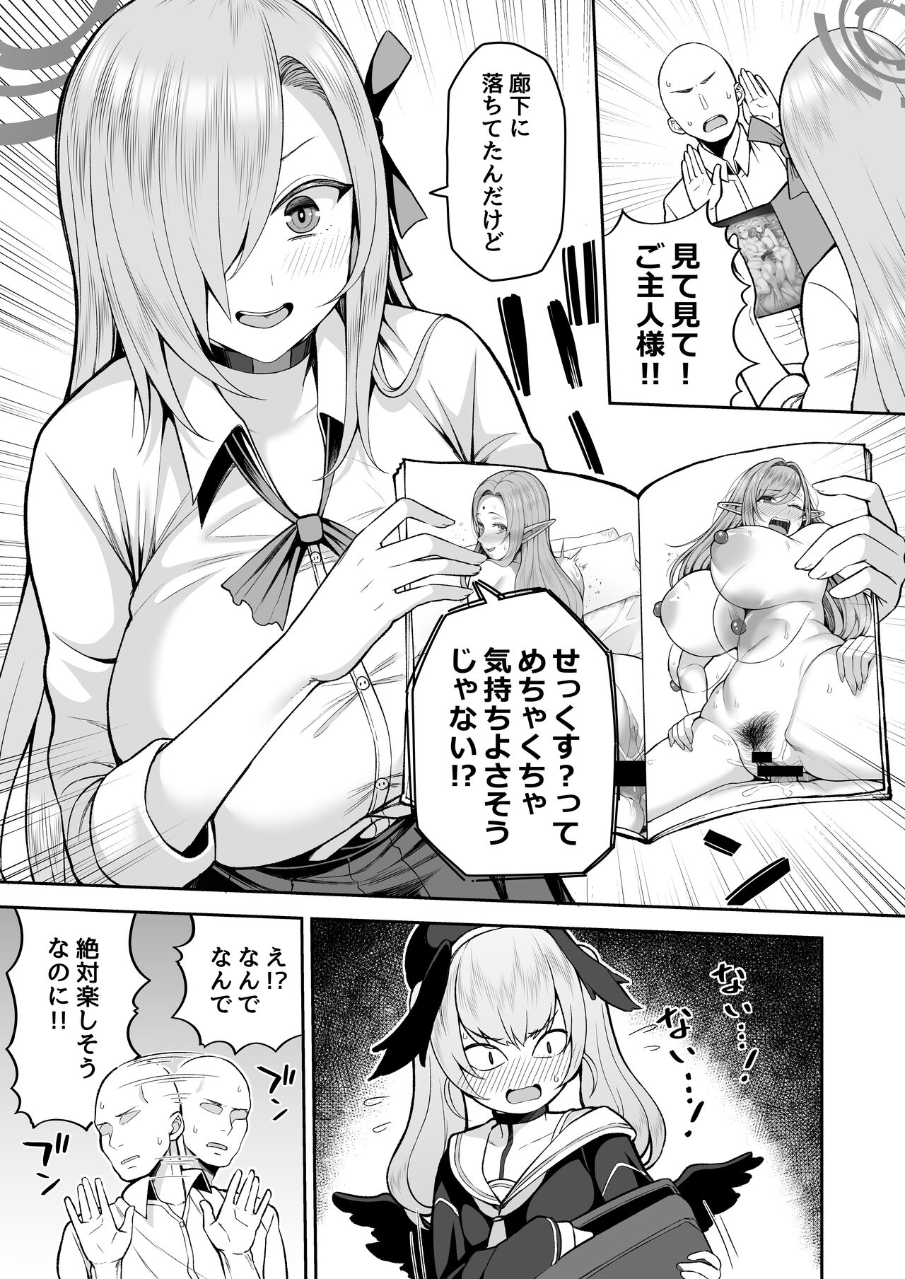 Preview page 5