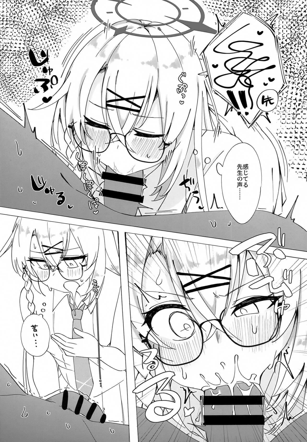 Glasses Archive - Page 14