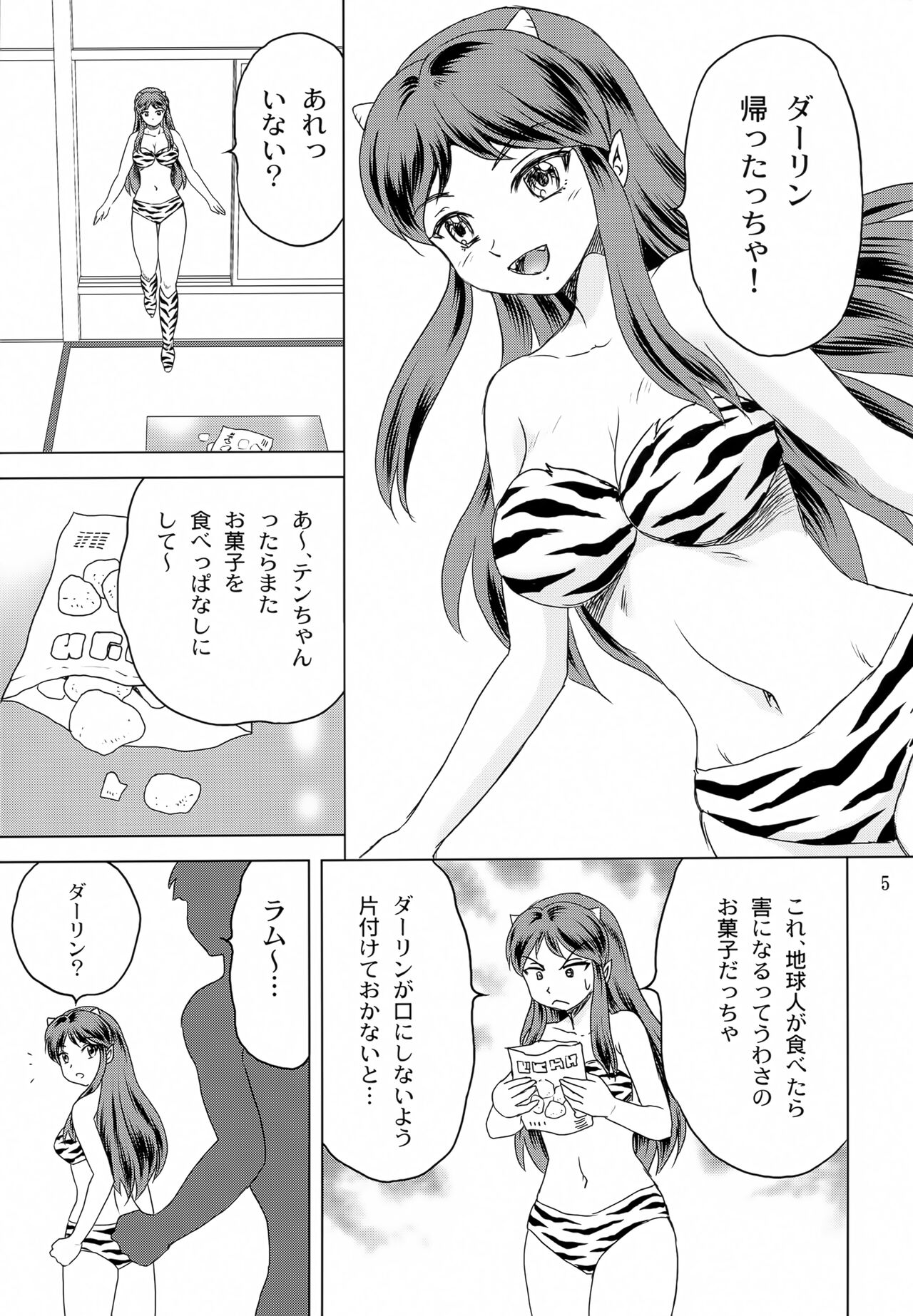 Preview page 4