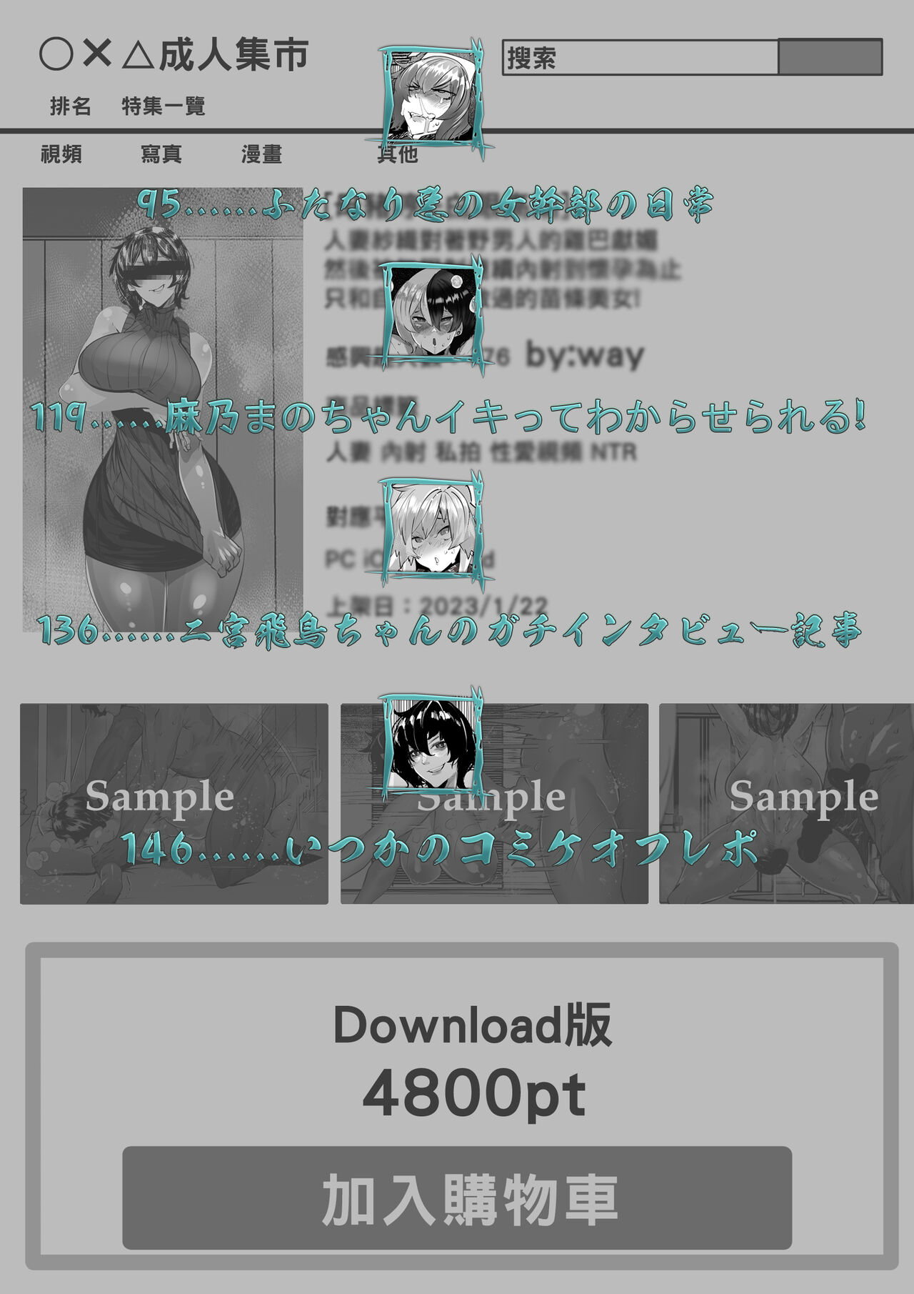 Preview page 3