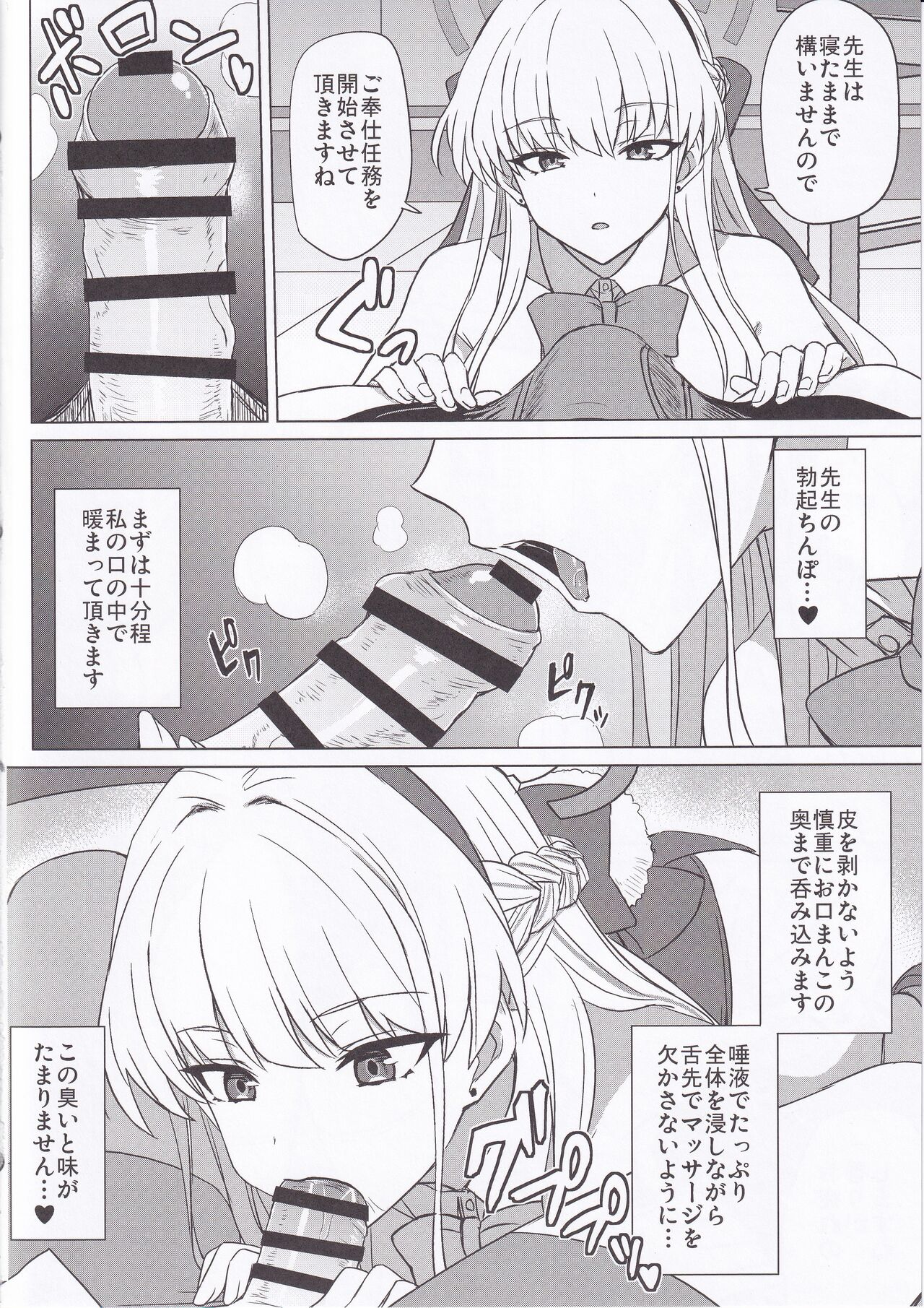 Bunny Archive - Page 3