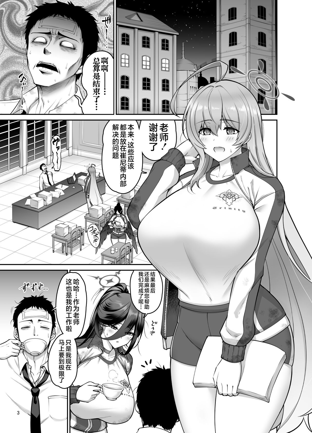 Preview page 2