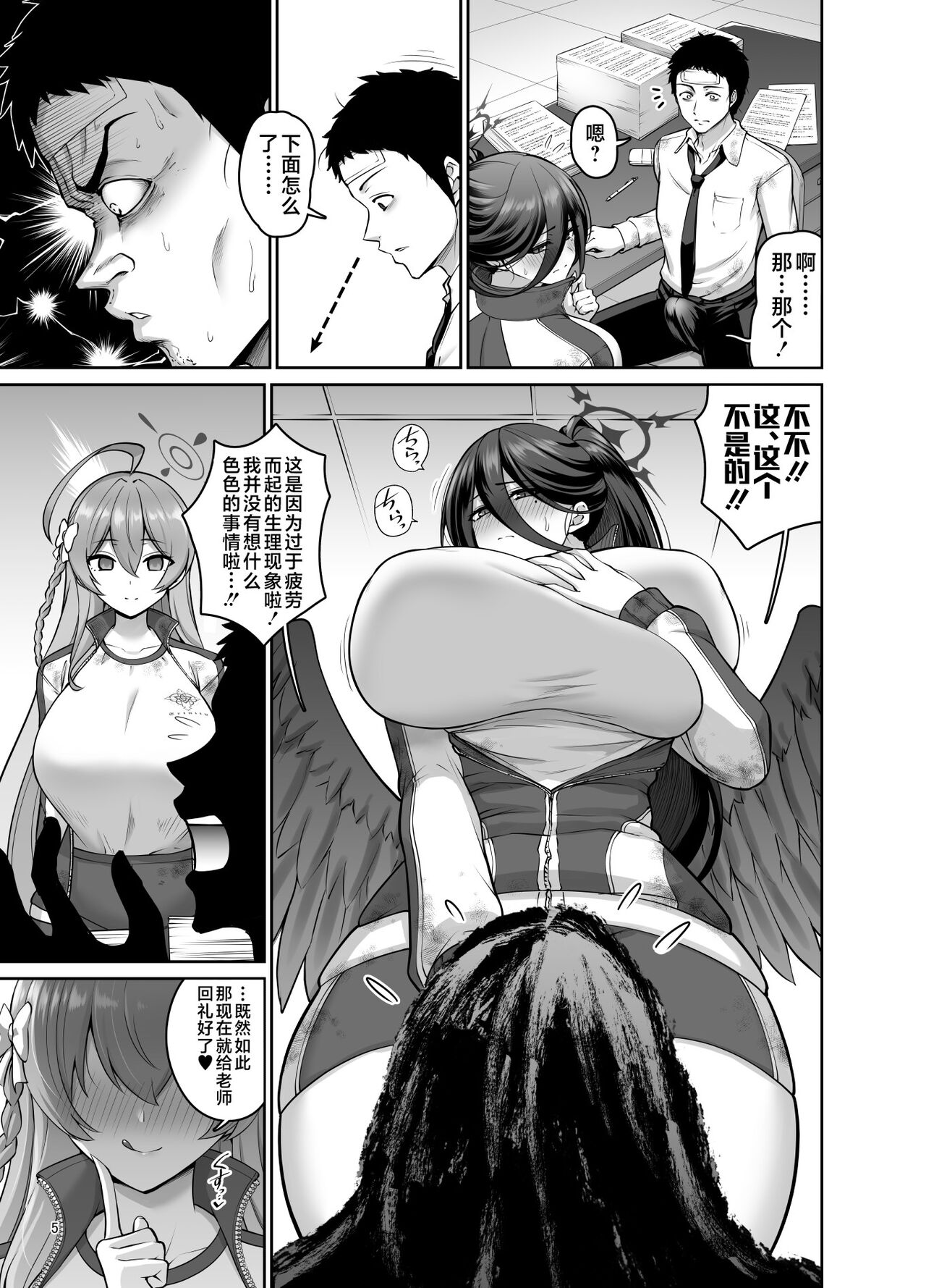 Preview page 4