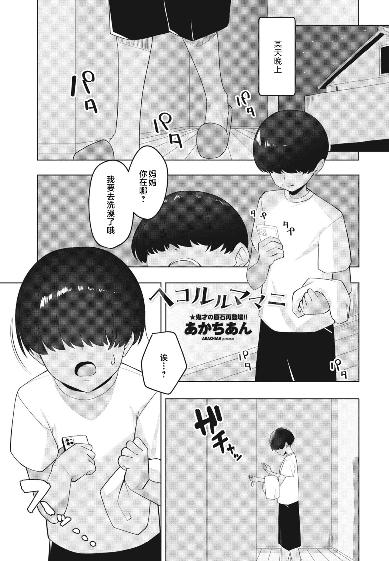 Preview page 1