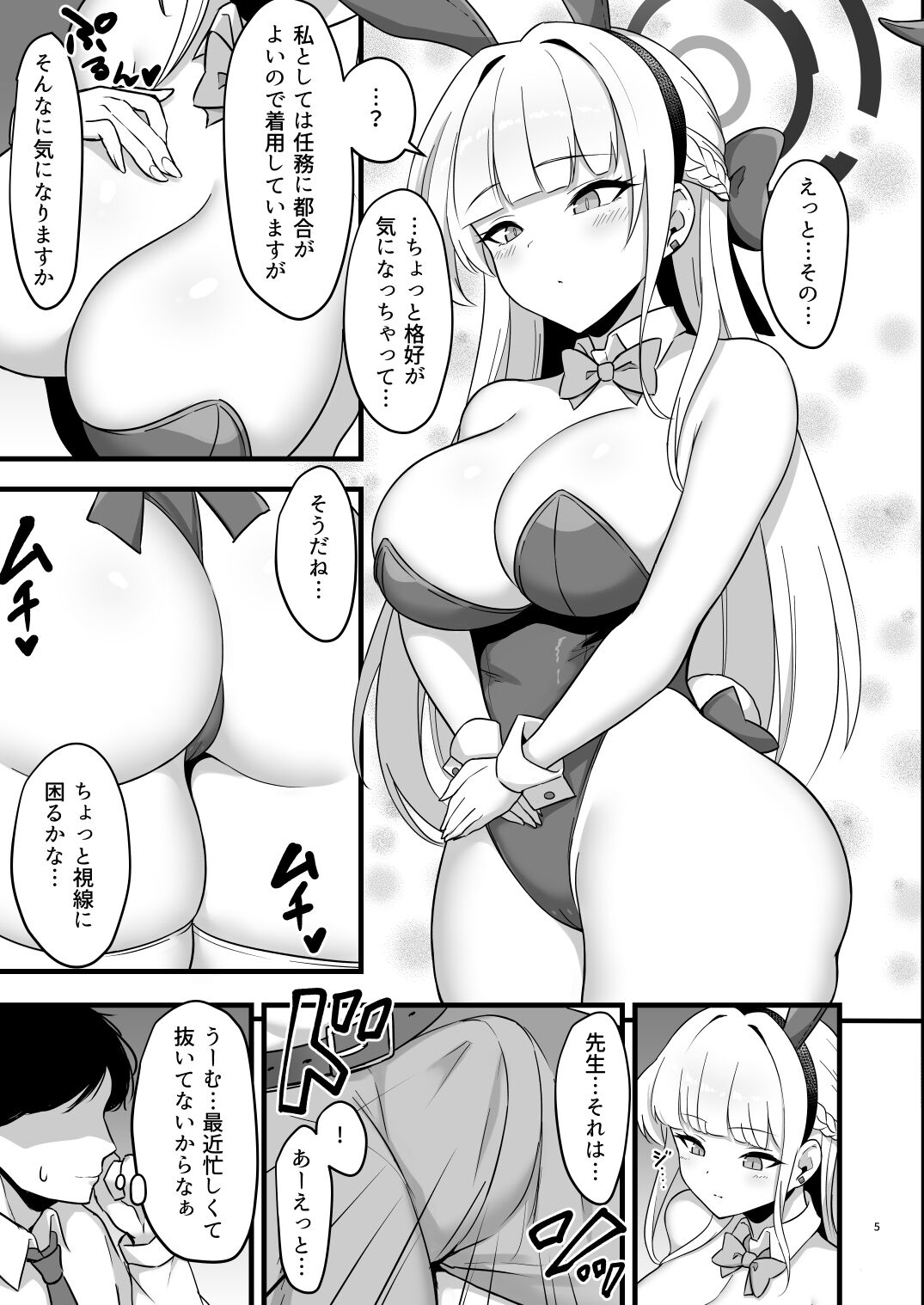 Preview page 5