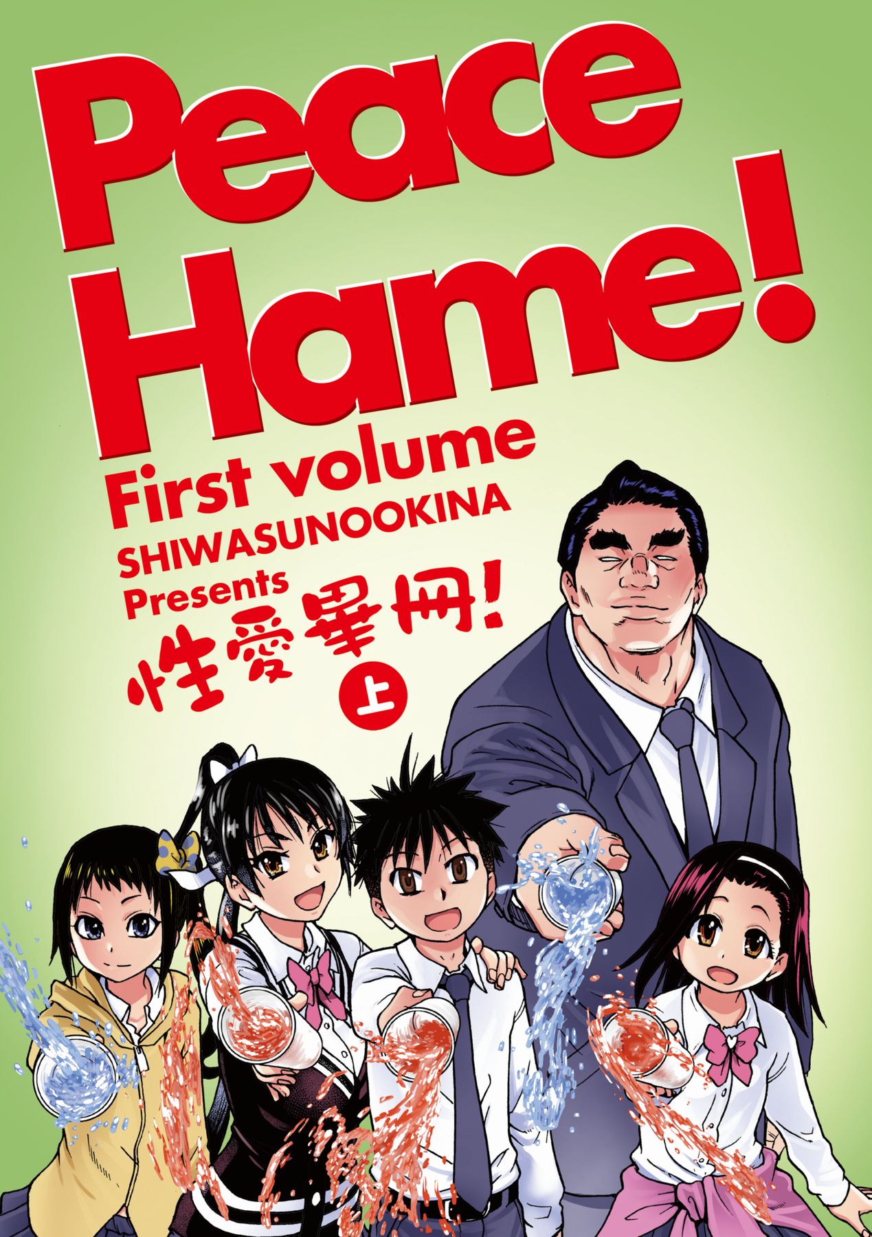 Preview page 7