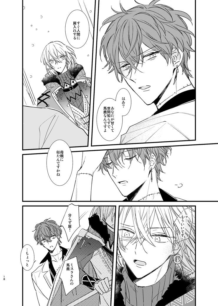 still - Page 17