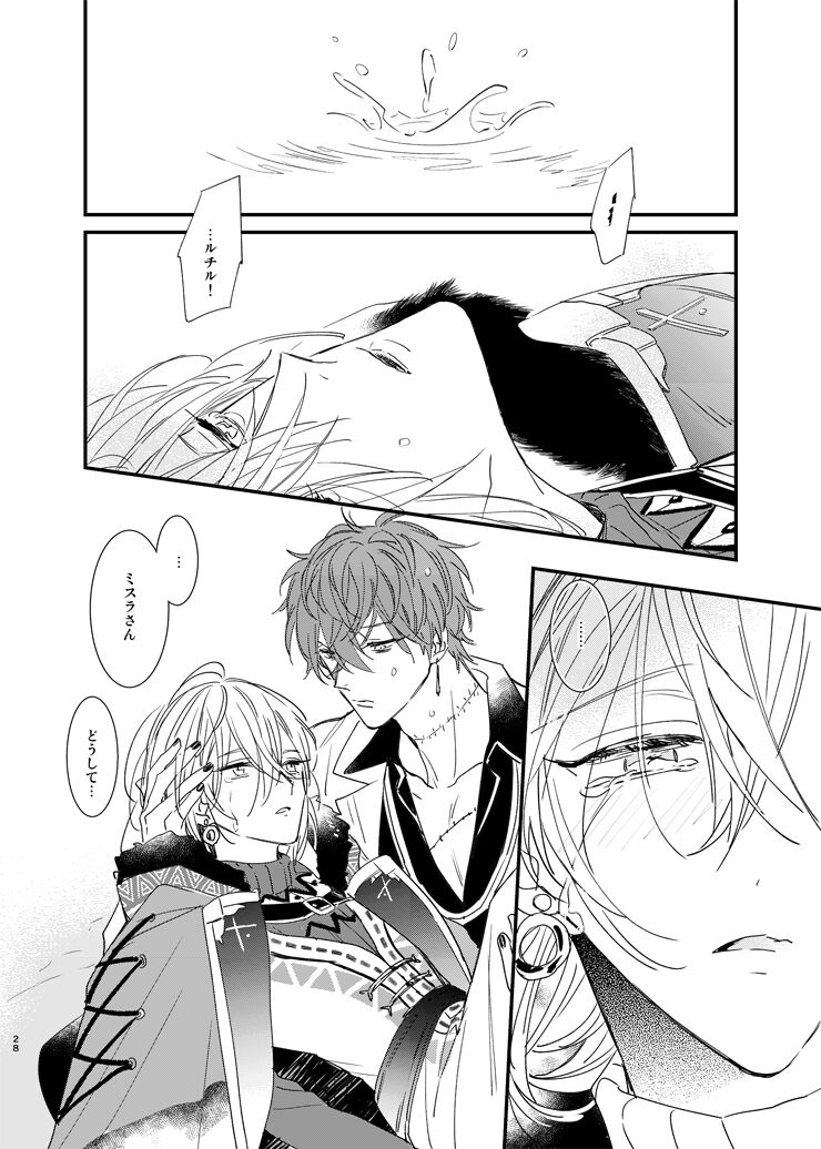 still - Page 27