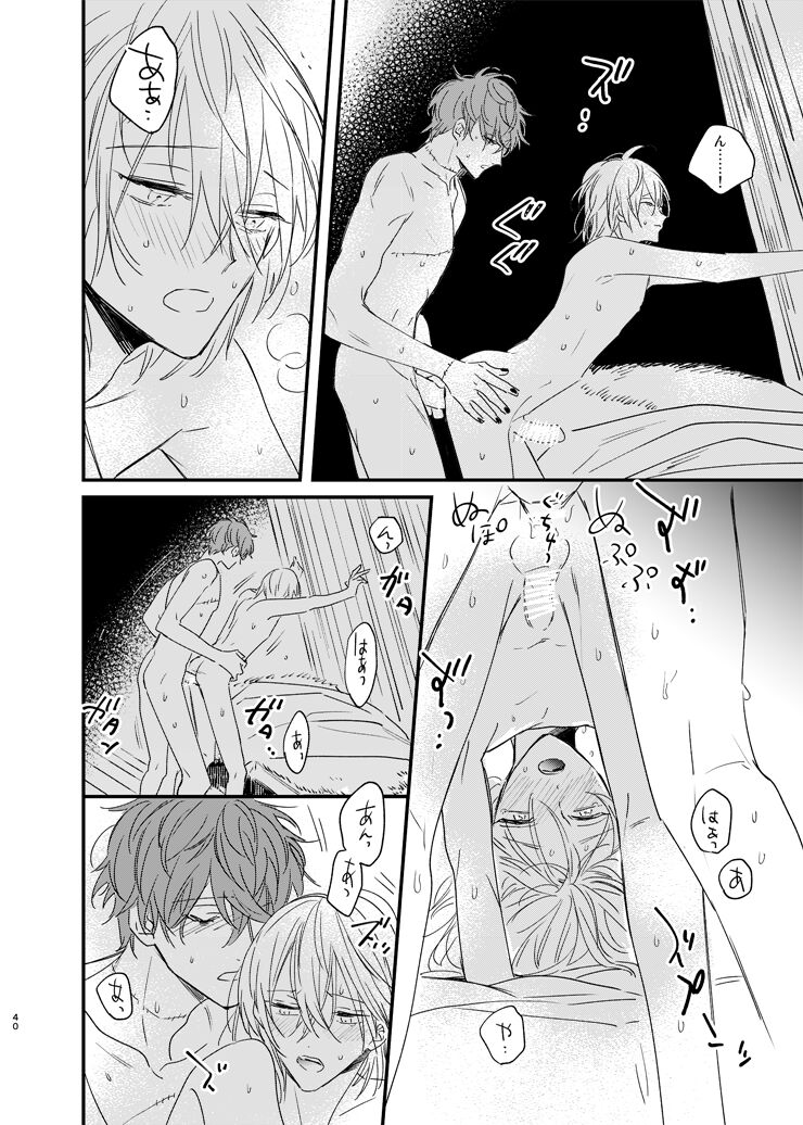 still - Page 39