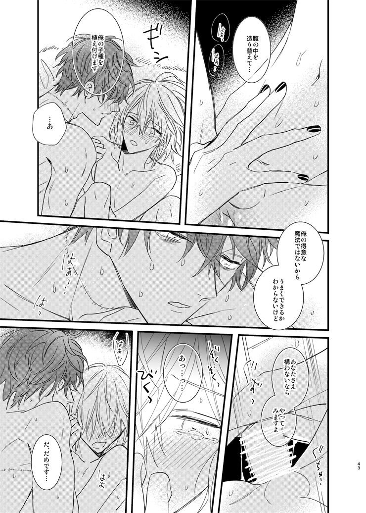 still - Page 42