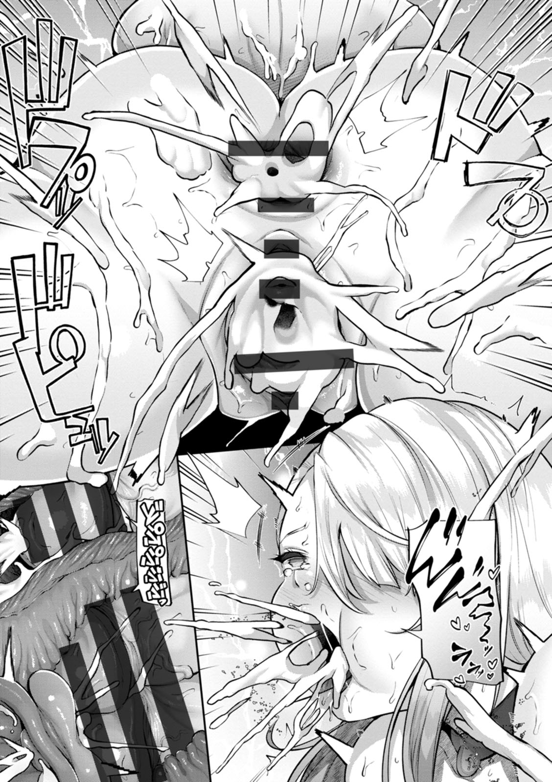 Nikujoku Kyouiku - Page 19