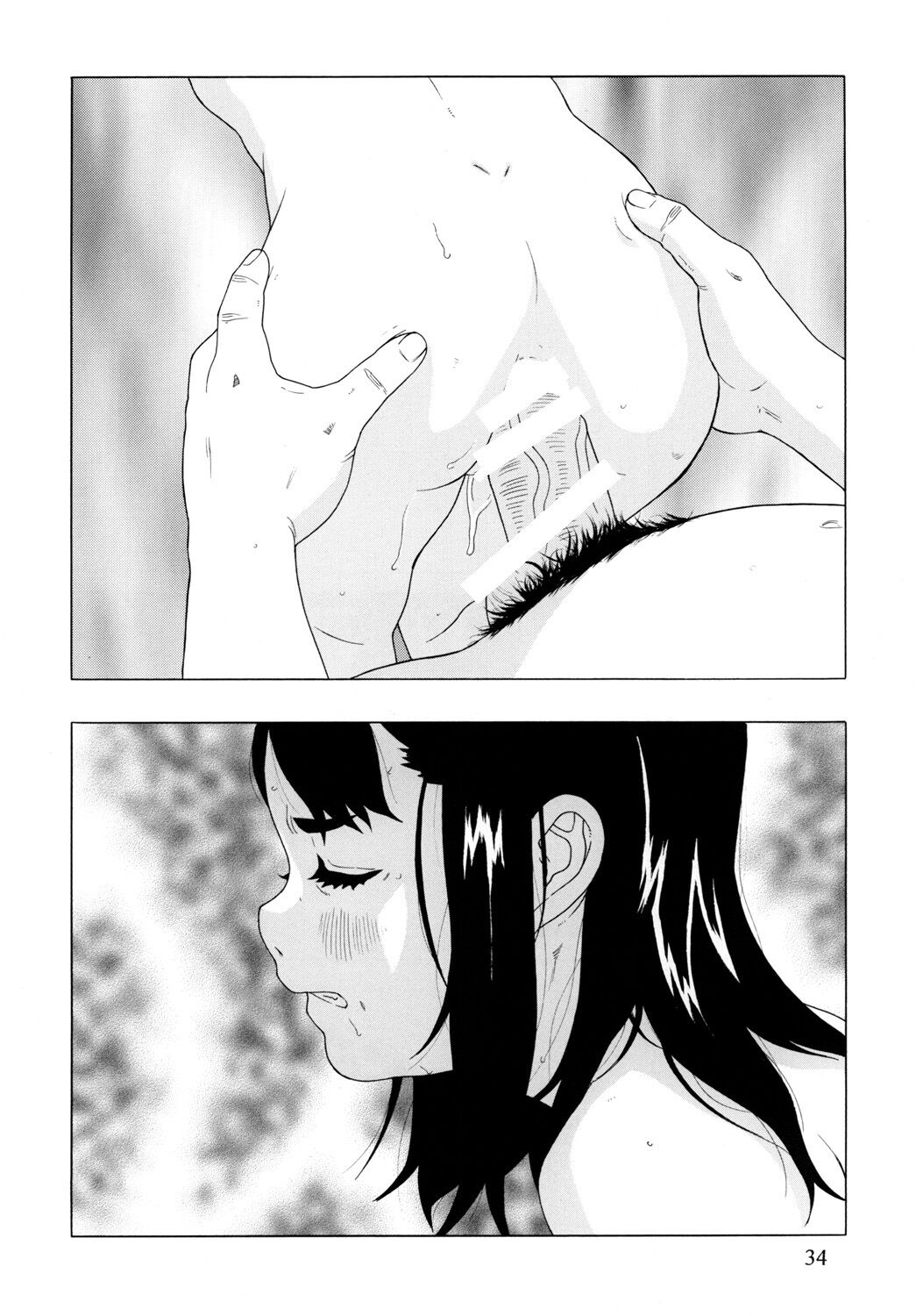 Mitsugetsu - Page 35