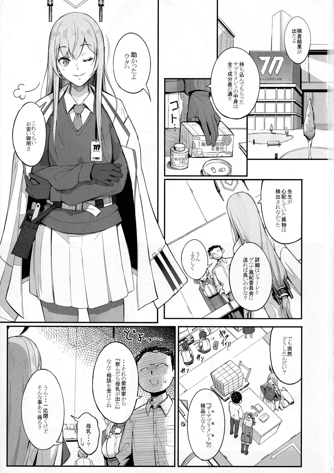Preview page 2