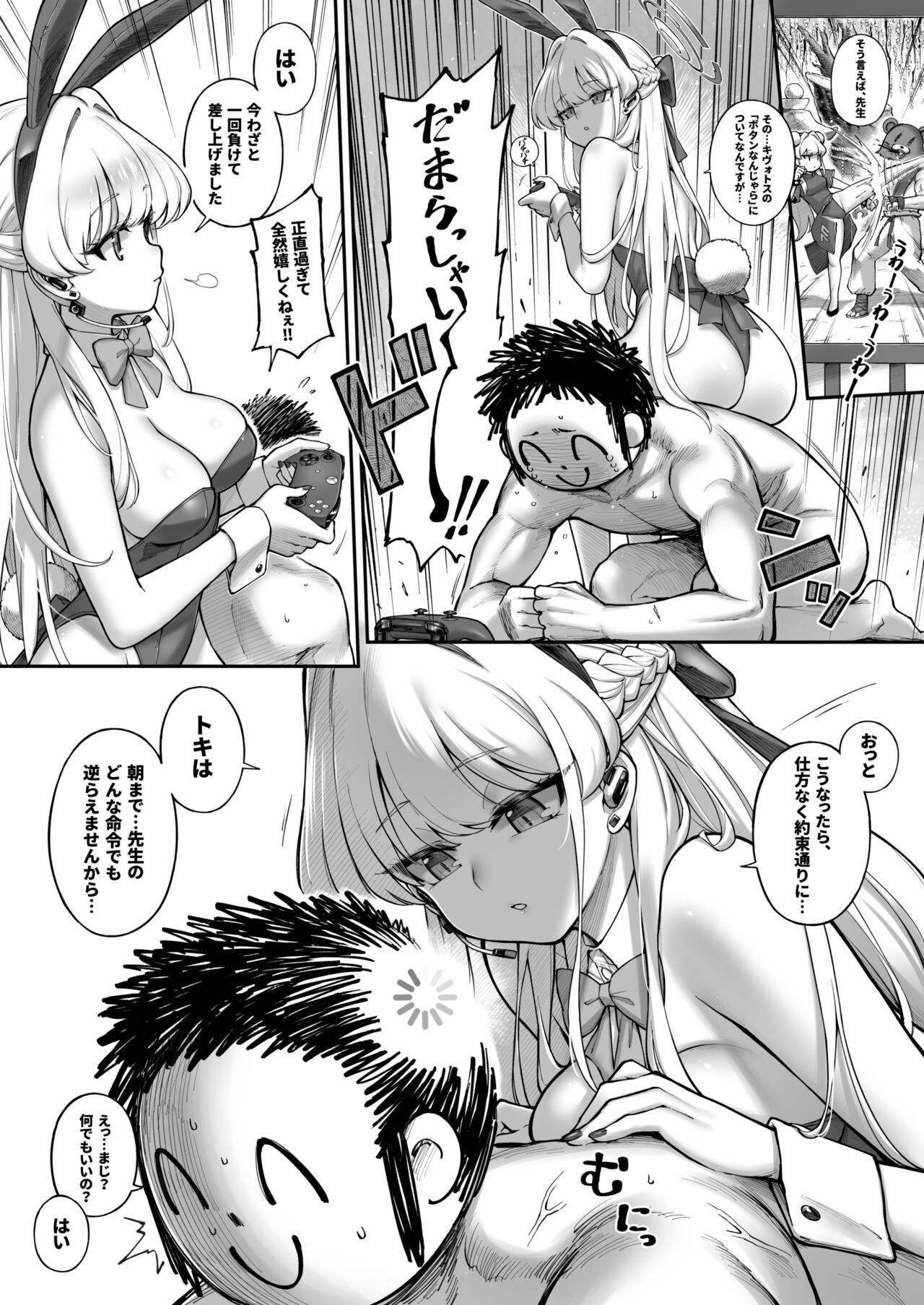 Preview page 8