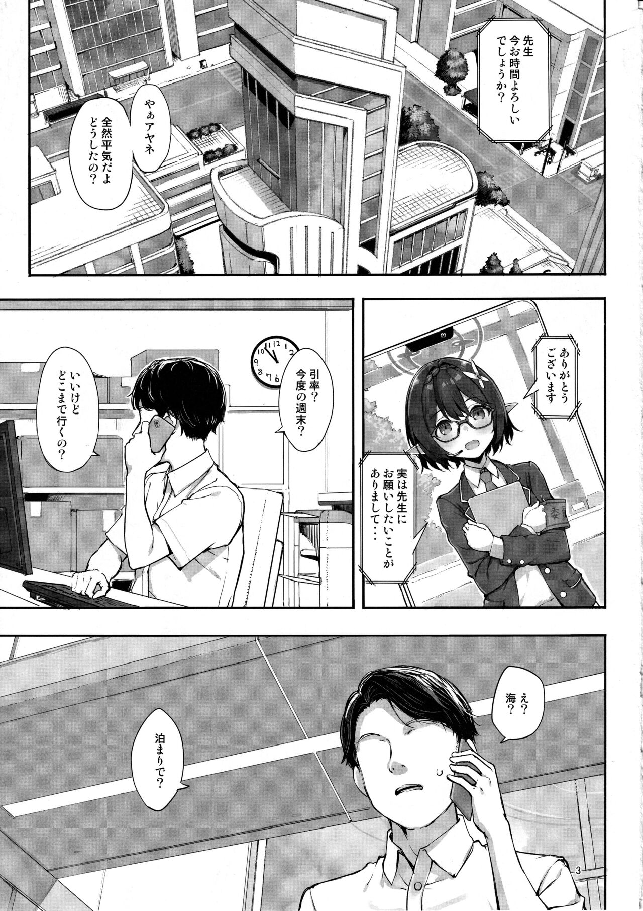 Preview page 2