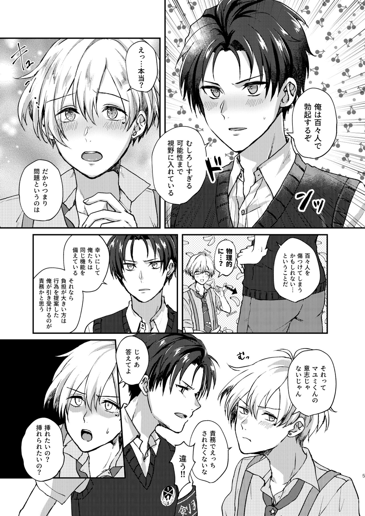 Preview page 5