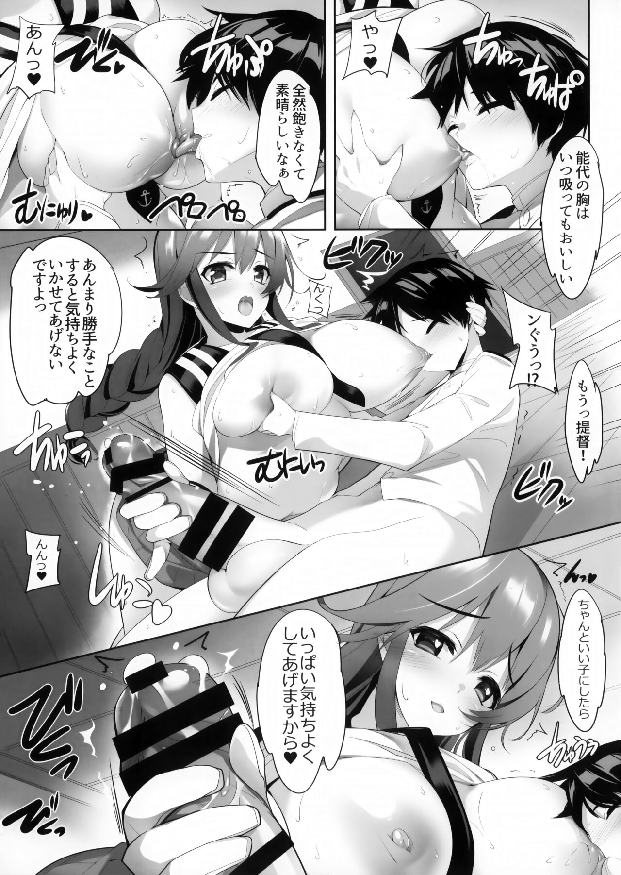 Preview page 6