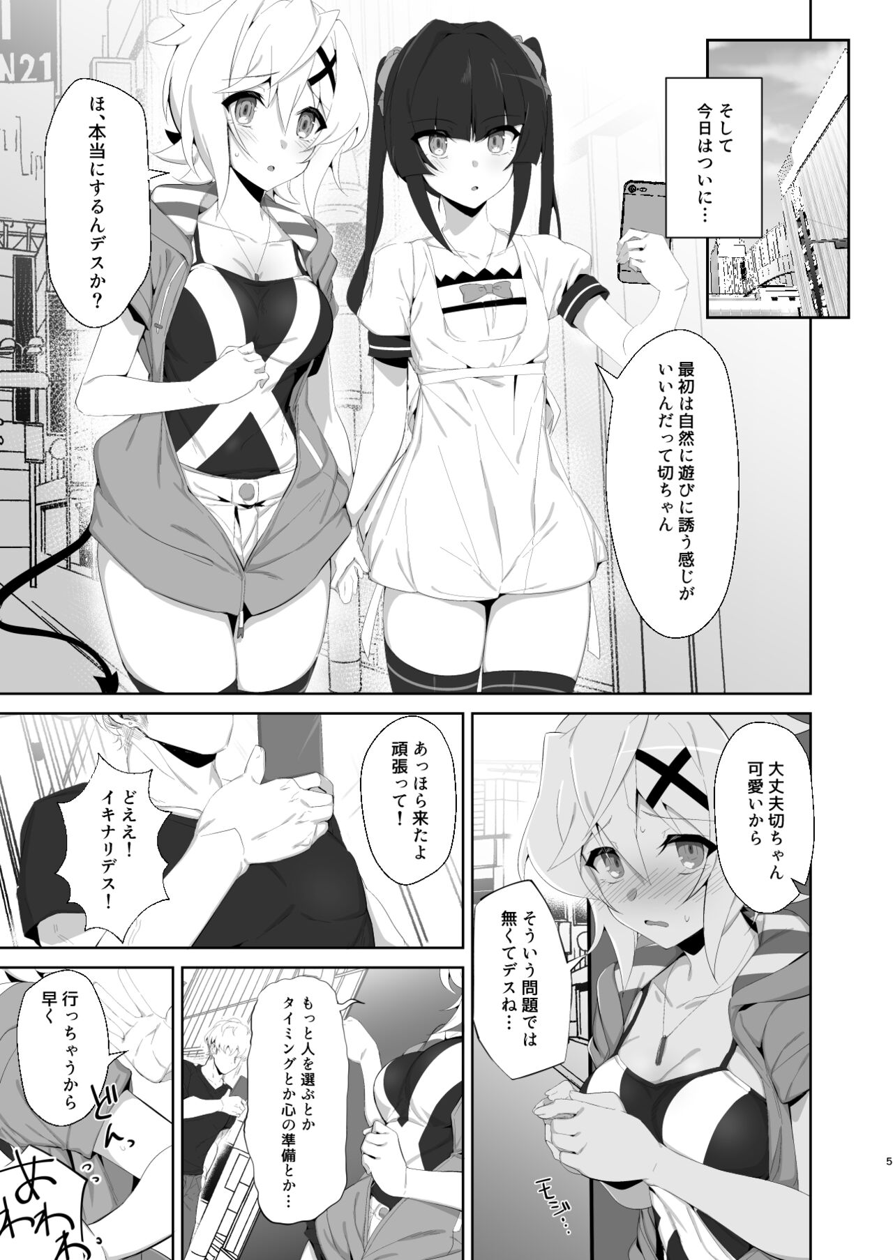 Preview page 4
