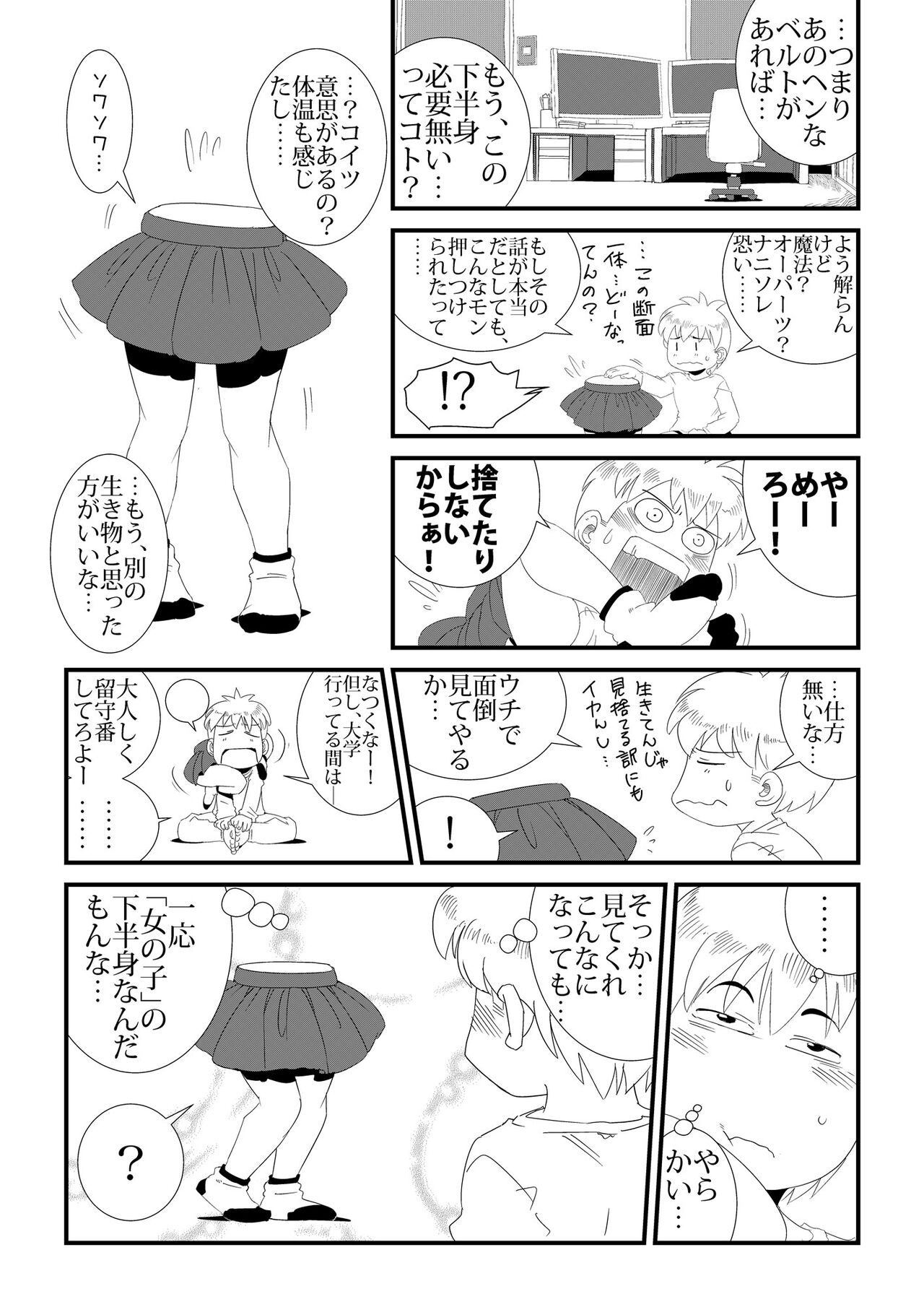 Preview page 2